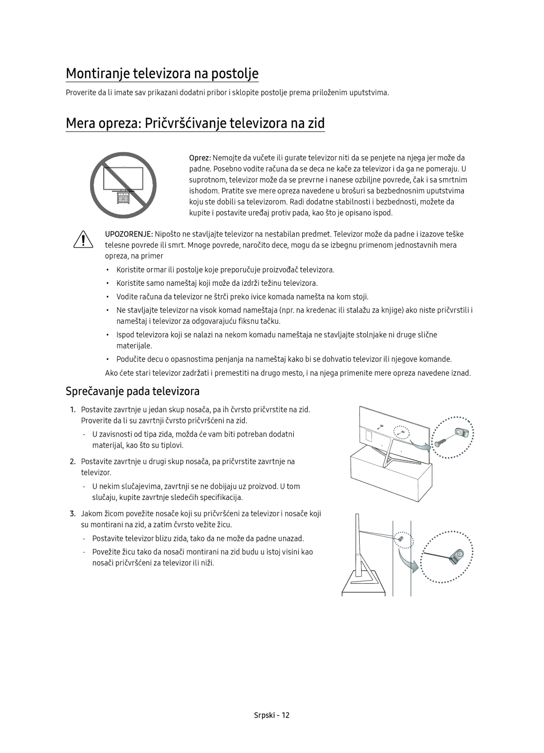 Samsung UE75KS8000LXXH, UE55KS8002TXXH Montiranje televizora na postolje, Mera opreza Pričvršćivanje televizora na zid 