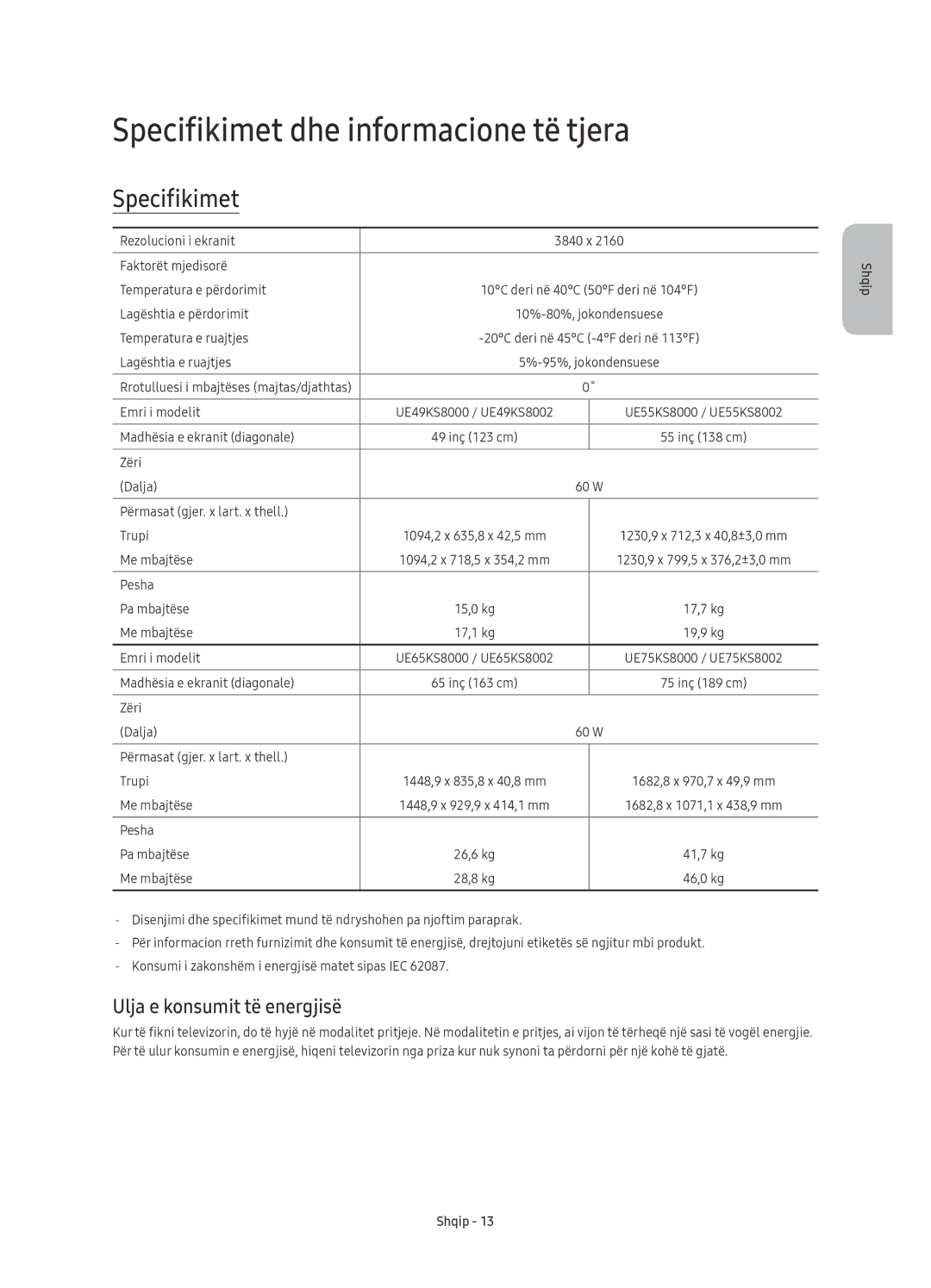 Samsung UE75KS8000LXXN, UE55KS8002TXXH, UE49KS8000LXXH Specifikimet dhe informacione të tjera, Ulja e konsumit të energjisë 