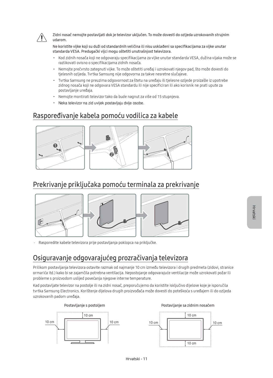 Samsung UE75KS8000LXXN, UE55KS8002TXXH manual Osiguravanje odgovarajućeg prozračivanja televizora, Postavljanje s postoljem 