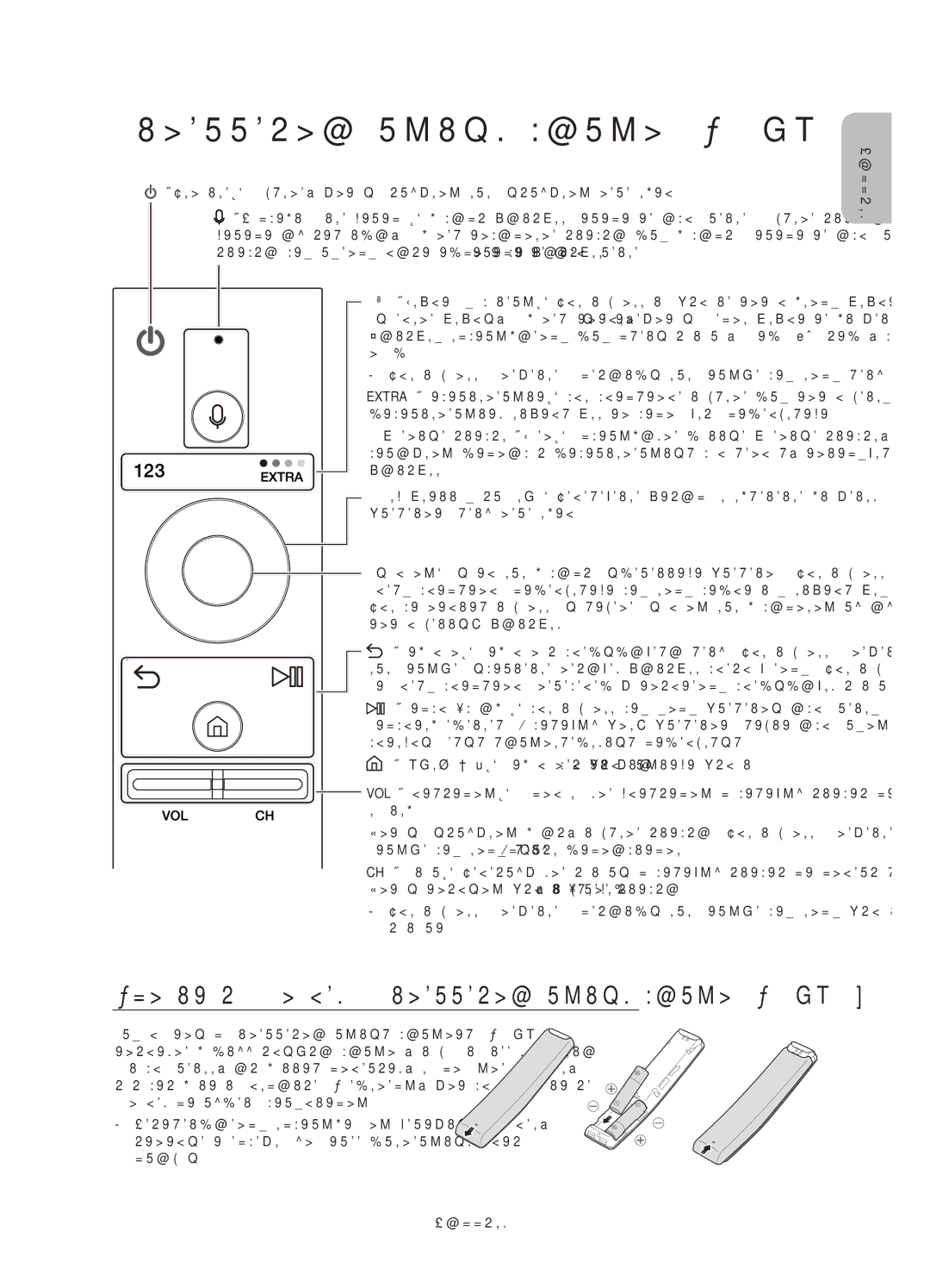 Samsung UE65KS9000UXRU, UE55KS9000UXRU manual Установка батарей в Интеллектуальный пульт ДУ Samsung 