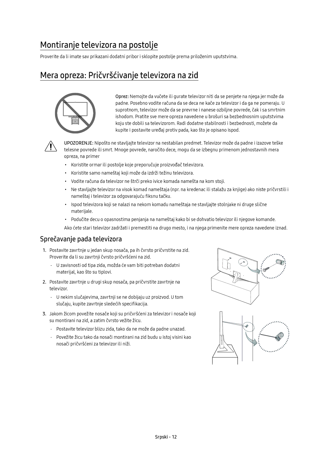 Samsung UE55KU6472UXXH, UE55KU6450SXXH Montiranje televizora na postolje, Mera opreza Pričvršćivanje televizora na zid 