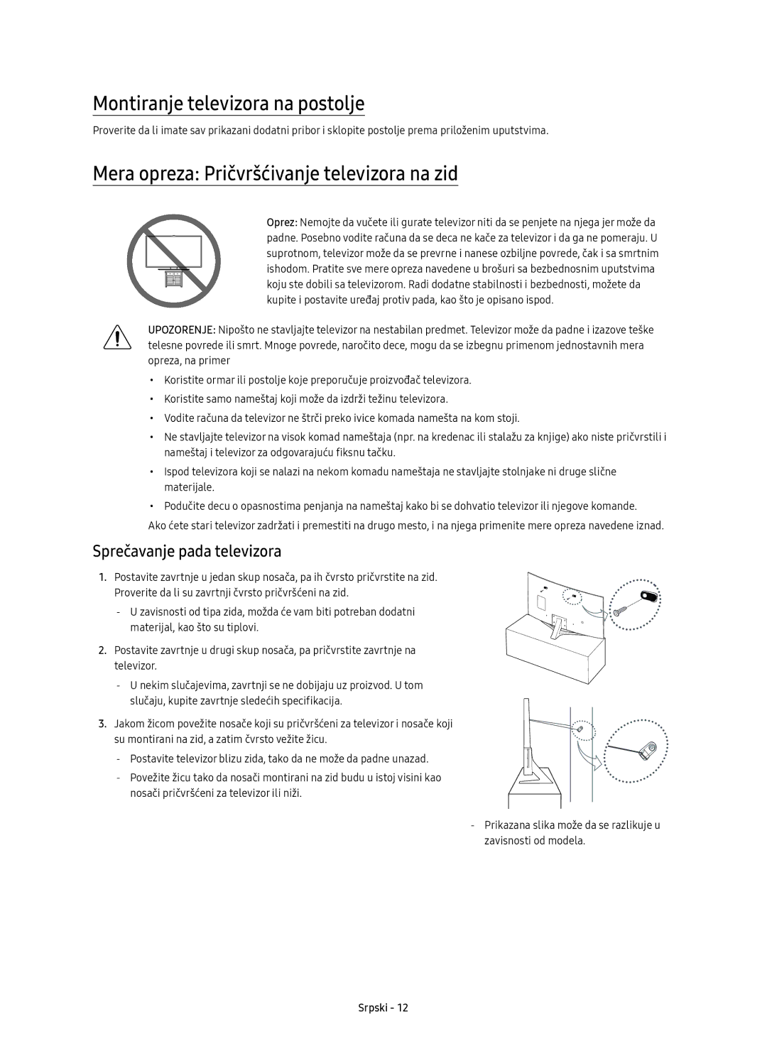 Samsung UE49KU6672UXXH, UE55KU6670SXXH Montiranje televizora na postolje, Mera opreza Pričvršćivanje televizora na zid 