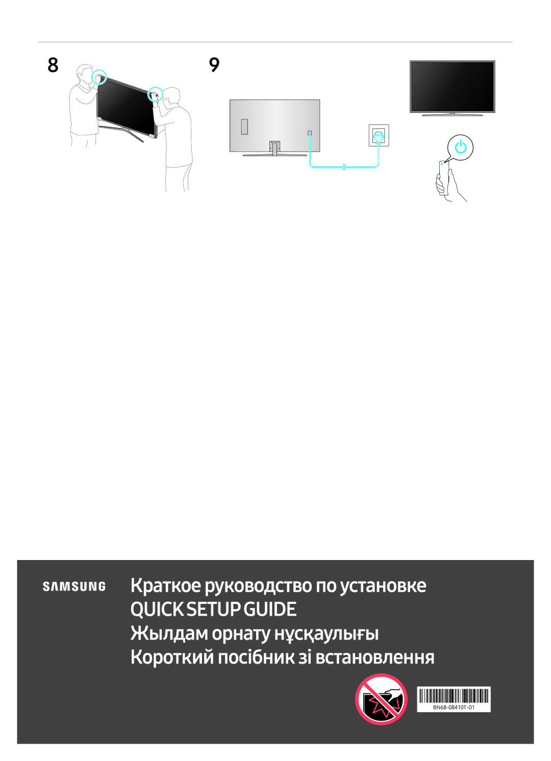 Samsung UE65MU6100UXRU, UE55MU6100UXRU, UE49MU6100UXRU, UE75MU6100UXRU, UE50MU6100UXRU, UE40MU6100UXRU, UE43MU6100UXRU manual 