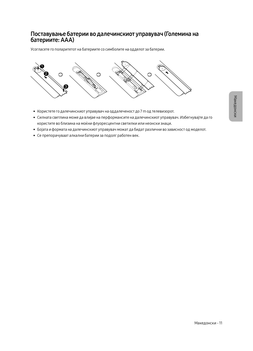 Samsung UE49MU6222KXXH, UE55MU6222KXXH, UE65MU6222KXXH, UE55MU6292UXXH, UE49MU6292UXXH manual 