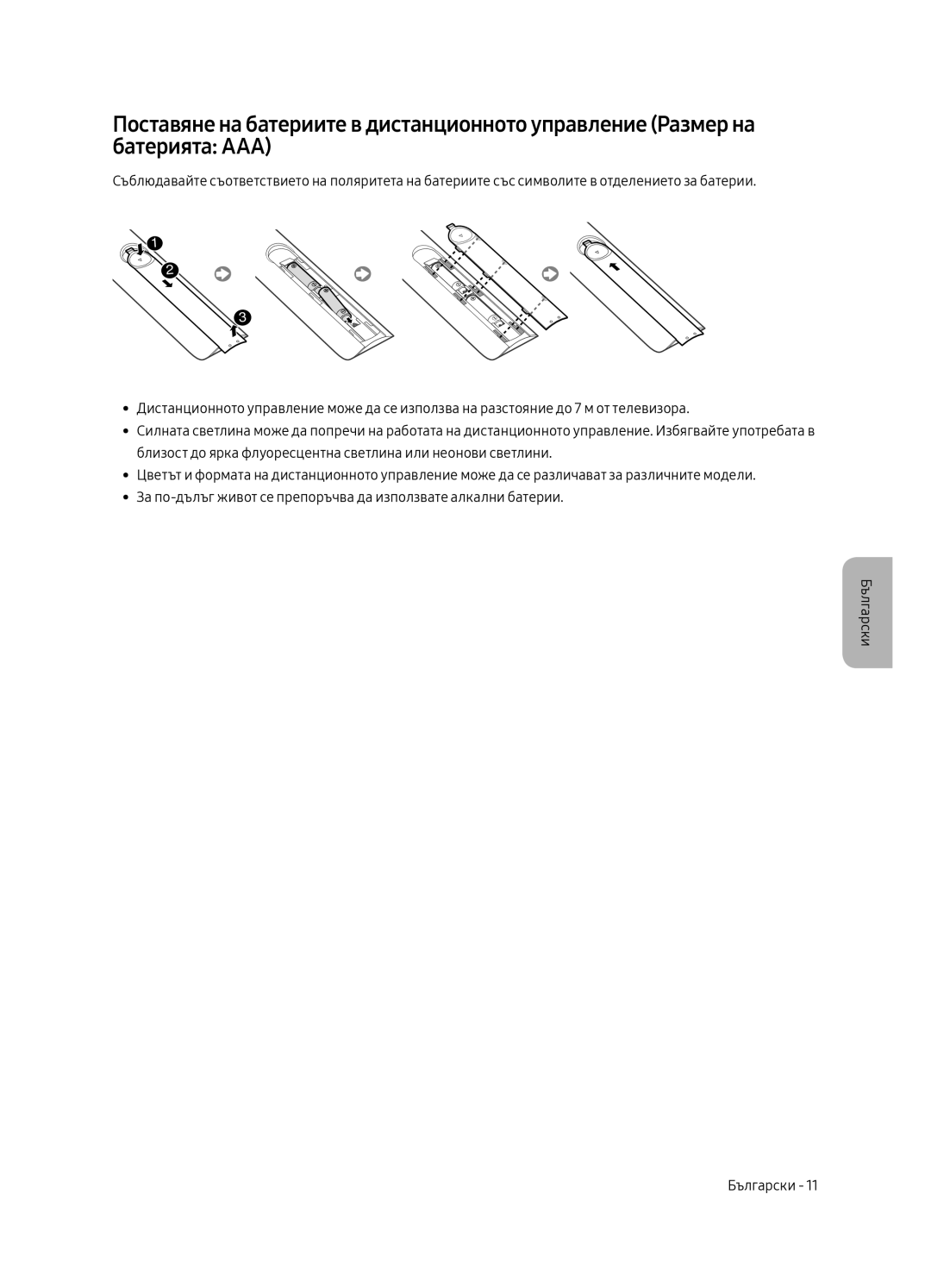 Samsung UE49MU6222KXXH, UE55MU6222KXXH, UE65MU6222KXXH, UE55MU6292UXXH, UE49MU6292UXXH manual 