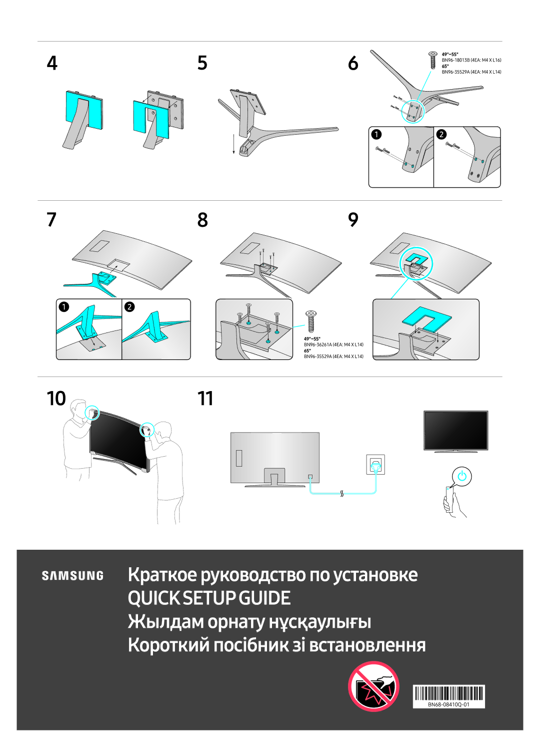 Samsung UE49MU6500UXRU, UE55MU6500UXRU, UE65MU6500UXRU manual 