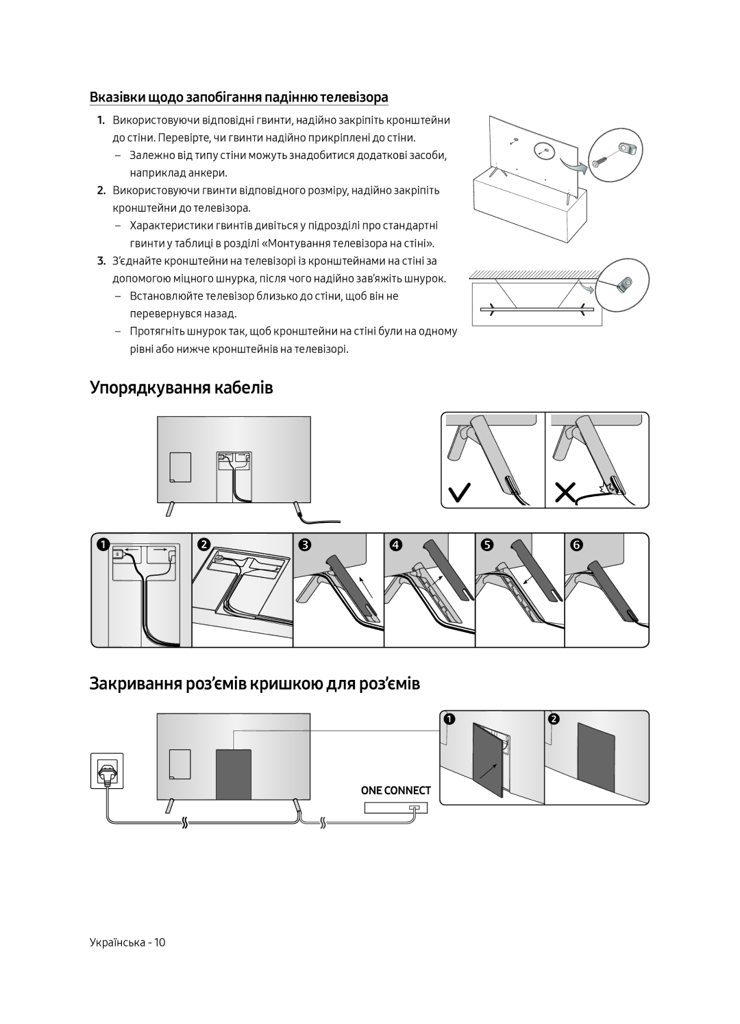 Samsung UE65MU7000UXRU, UE55MU7000UXRU, UE49MU7000UXRU, UE82MU7000UXRU manual Вказівки щодо запобігання падінню телевізора 