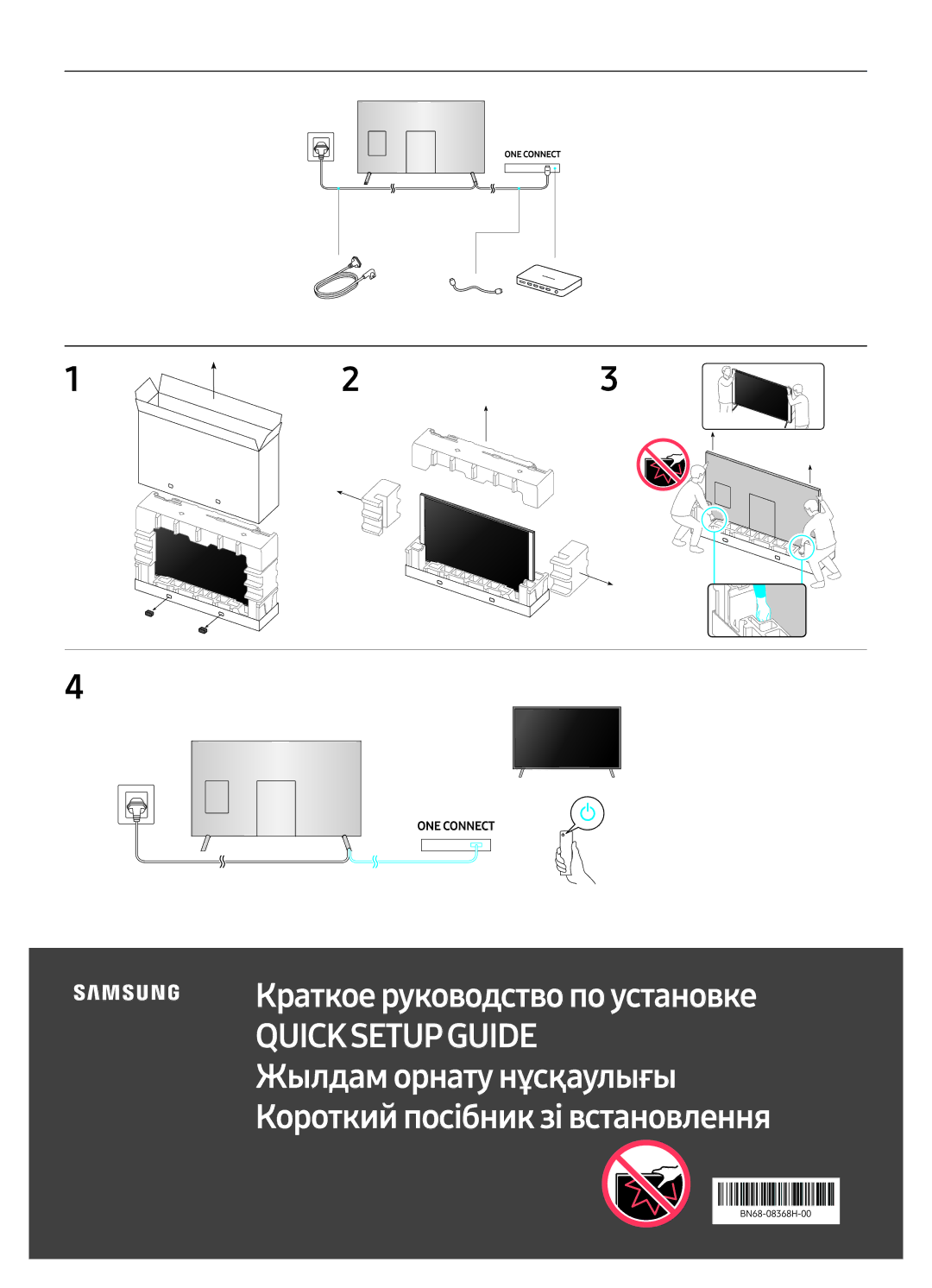 Samsung UE65MU7000UXRU, UE55MU7000UXRU, UE49MU7000UXRU, UE82MU7000UXRU, UE75MU7000UXRU manual 