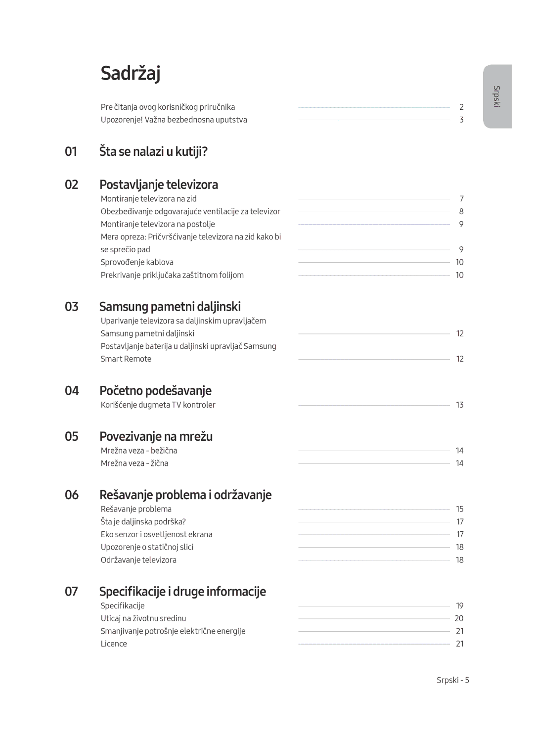 Samsung UE82MU7002TXXH Šta se nalazi u kutiji? Postavljanje televizora, Samsung pametni daljinski, Početno podešavanje 