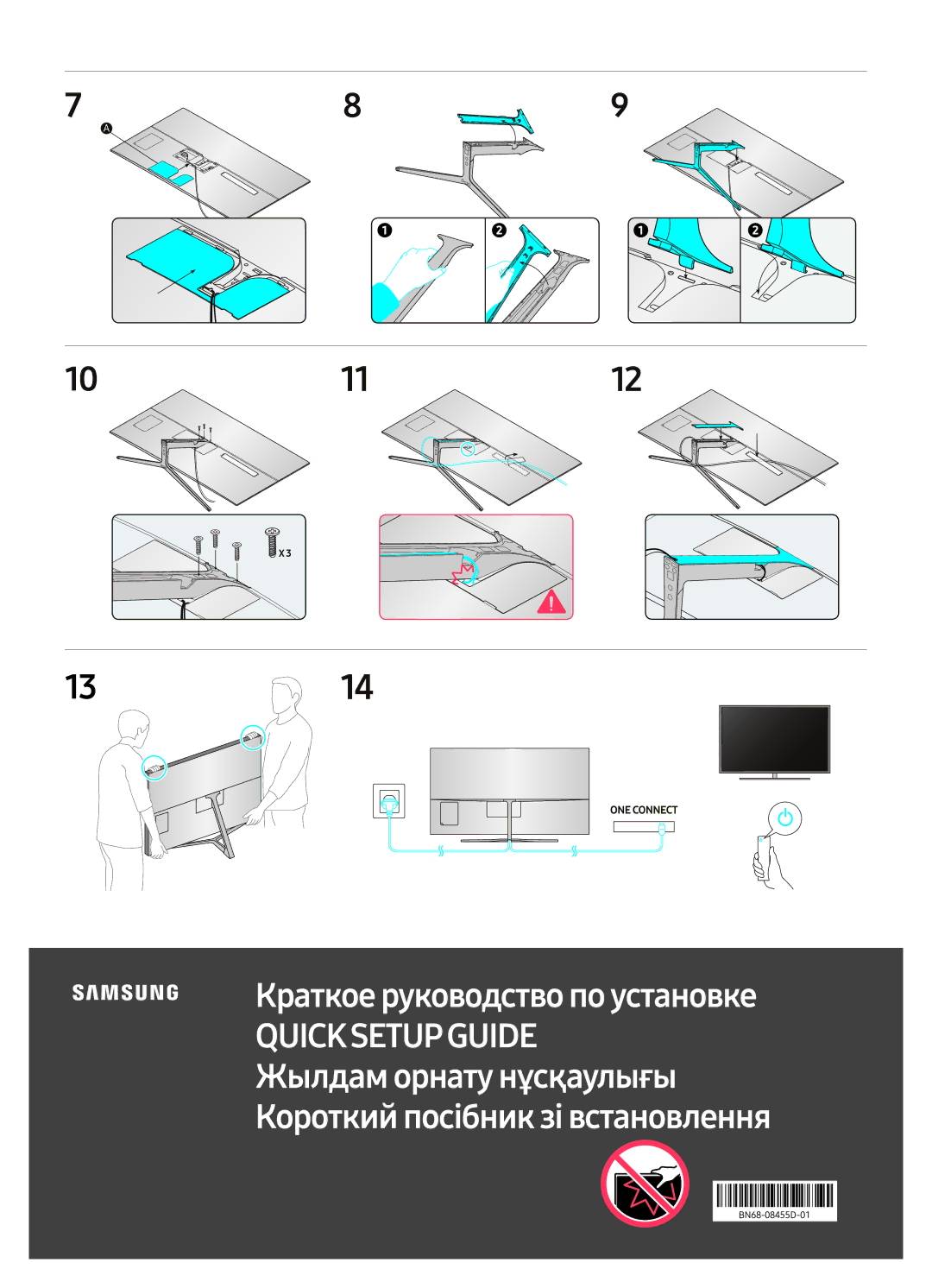 Samsung UE75MU8000UXRU, UE55MU8000UXRU, UE49MU8000UXRU manual 