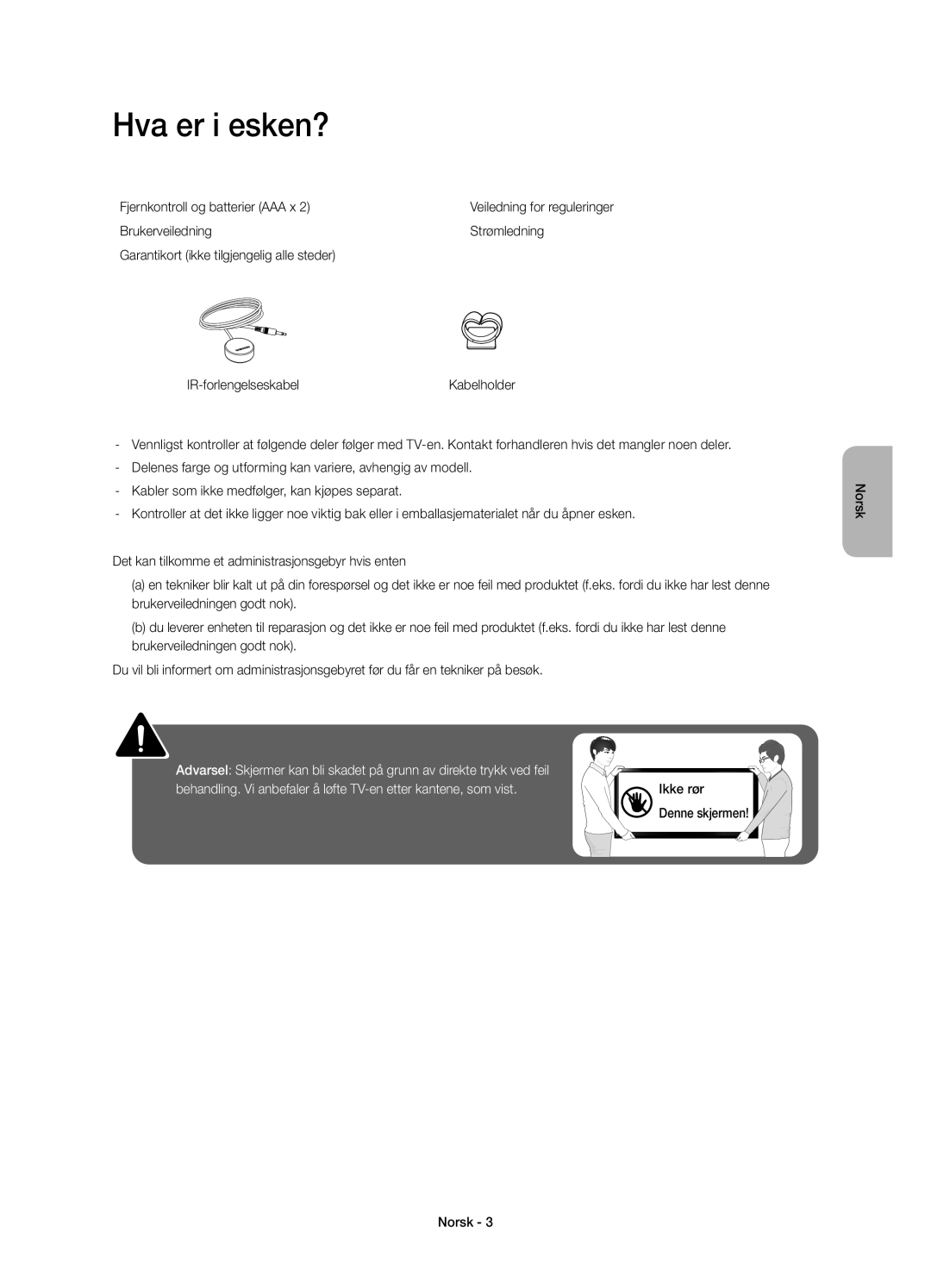 Samsung UE58H5204AKXXE manual Hva er i esken?, Fjernkontroll og batterier AAA x 