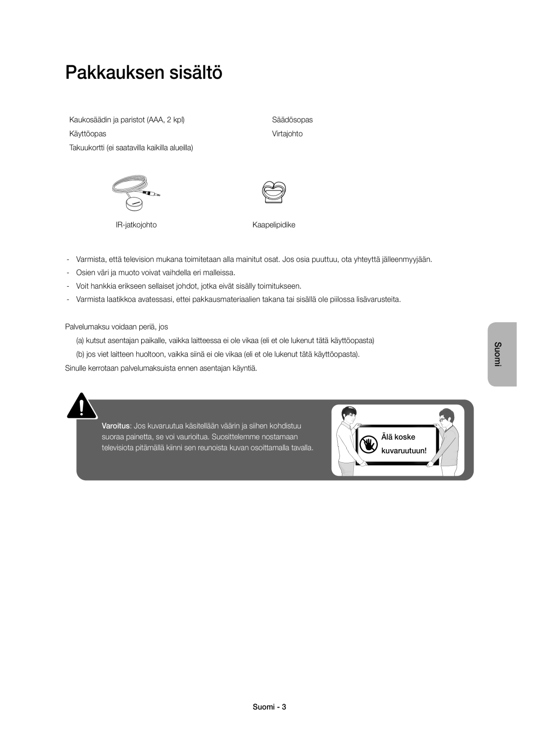 Samsung UE58H5204AKXXE manual Pakkauksen sisältö, Kaukosäädin ja paristot AAA, 2 kpl, Älä koske kuvaruutuun Suomi 