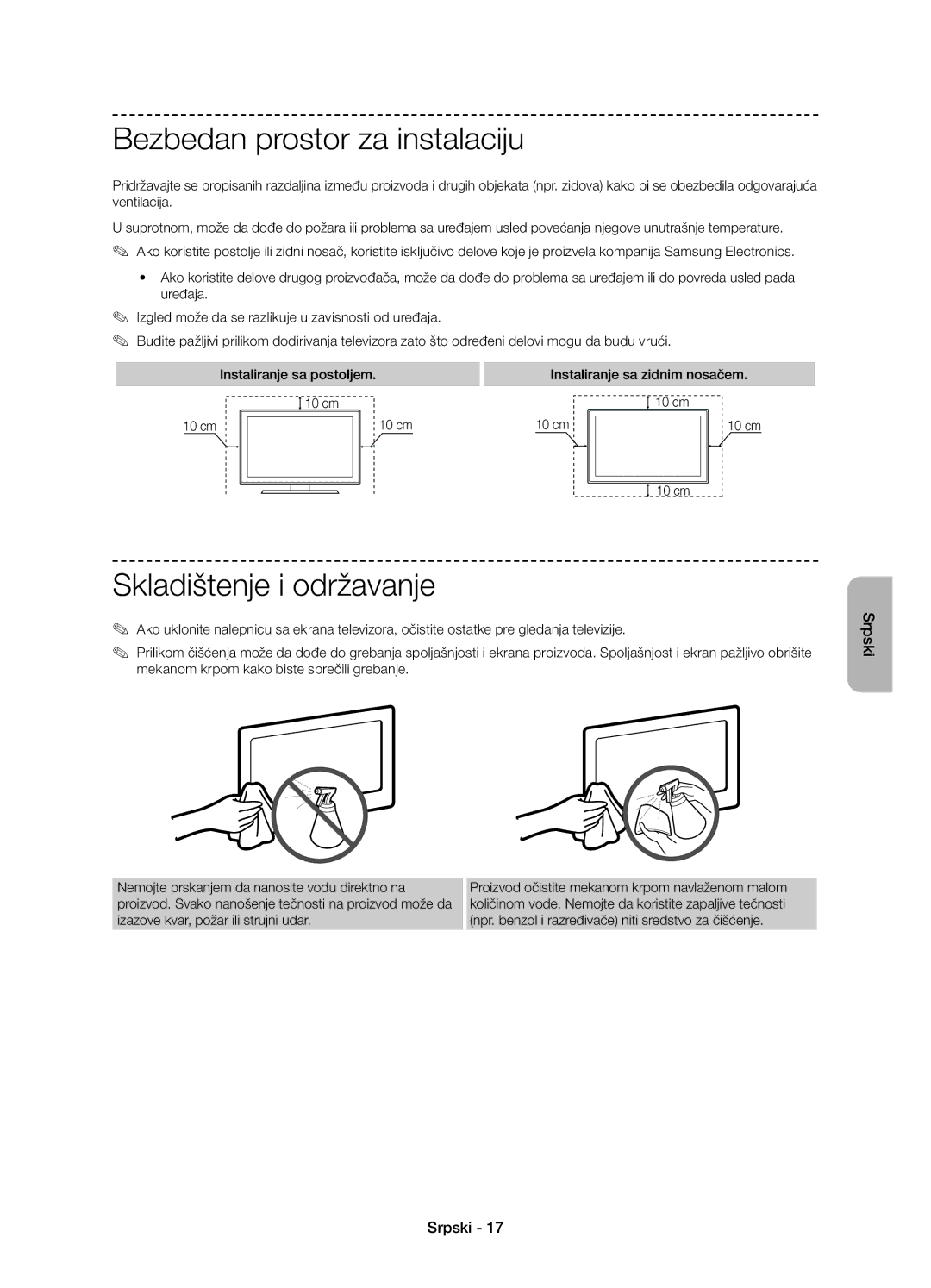 Samsung UE58J5000AWXXH Bezbedan prostor za instalaciju, Skladištenje i održavanje, Instaliranje sa zidnim nosačem 10 cm 