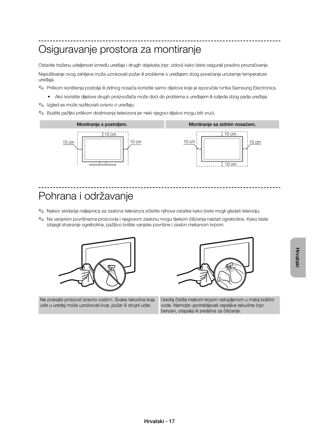 Samsung UE58J5000AWXZF manual Osiguravanje prostora za montiranje, Pohrana i održavanje, Montiranje sa zidnim nosačem 10 cm 