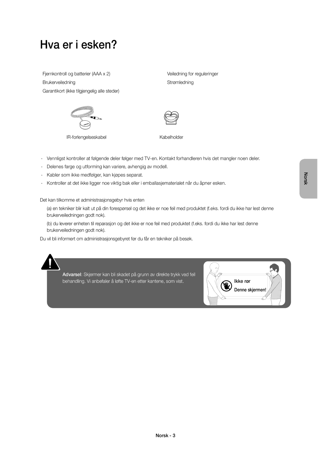 Samsung UE58J5205AKXXE manual Hva er i esken?, Fjernkontroll og batterier AAA x 