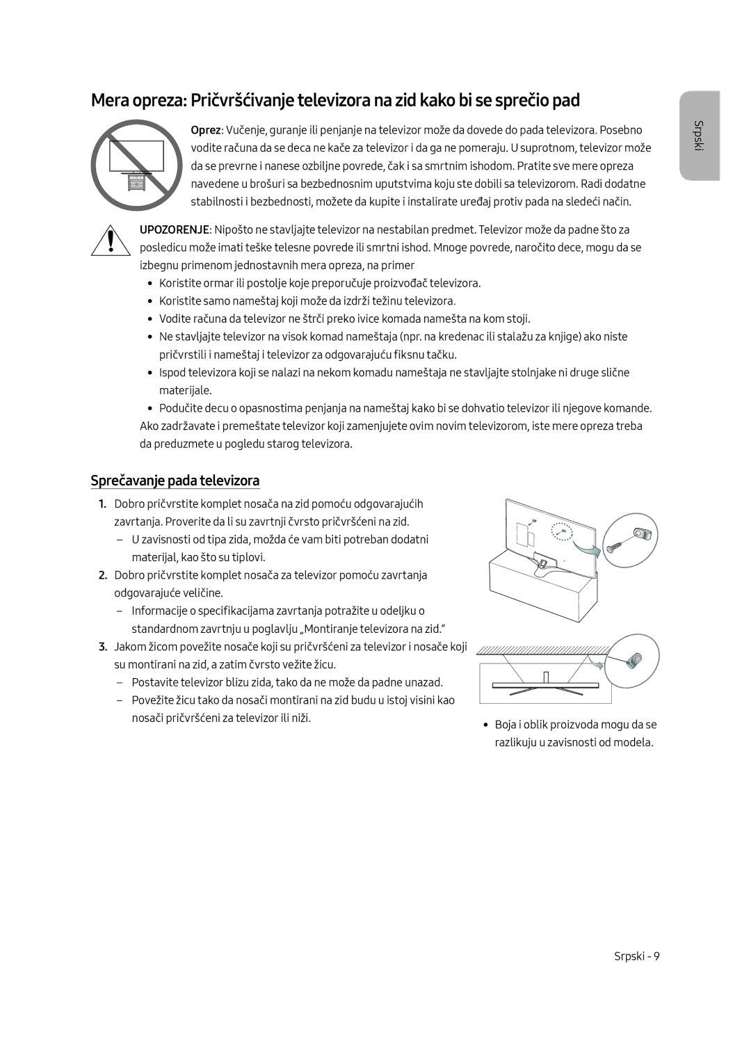 Samsung UE75MU6122KXXH, UE58MU6192UXXH, UE40MU6122KXXH, UE65MU6122KXXH, UE50MU6122KXXH manual Sprečavanje pada televizora 