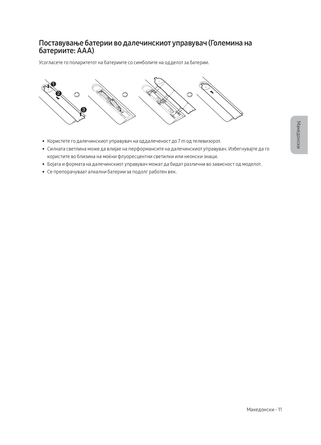 Samsung UE75MU6122KXXH, UE58MU6192UXXH, UE40MU6122KXXH, UE65MU6122KXXH, UE50MU6122KXXH, UE43MU6122KXXH, UE55MU6122KXXH manual 