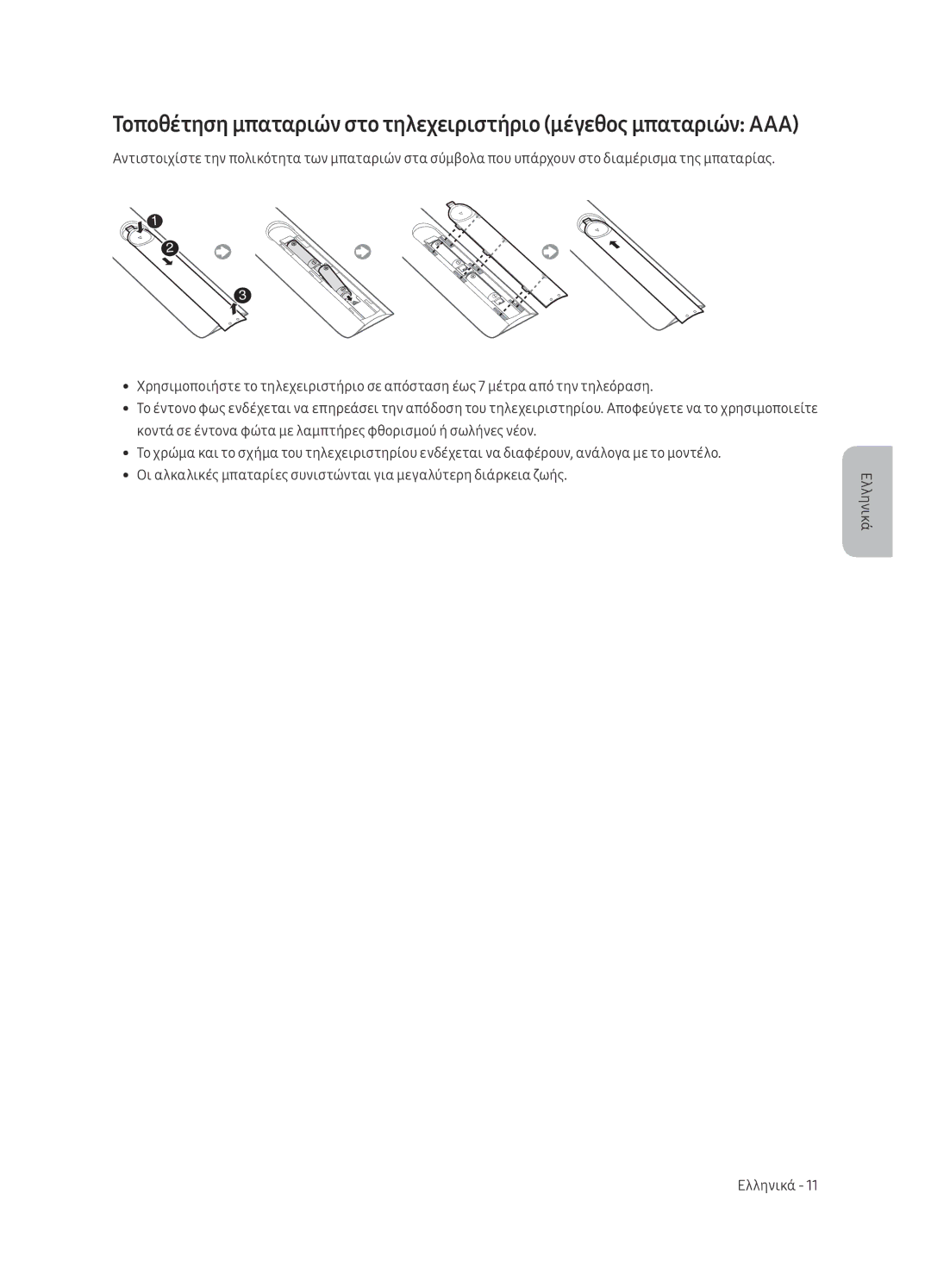 Samsung UE40MU6122KXXH, UE58MU6192UXXH, UE65MU6122KXXH, UE50MU6122KXXH, UE43MU6122KXXH, UE55MU6122KXXH, UE58MU6122KXXH manual 