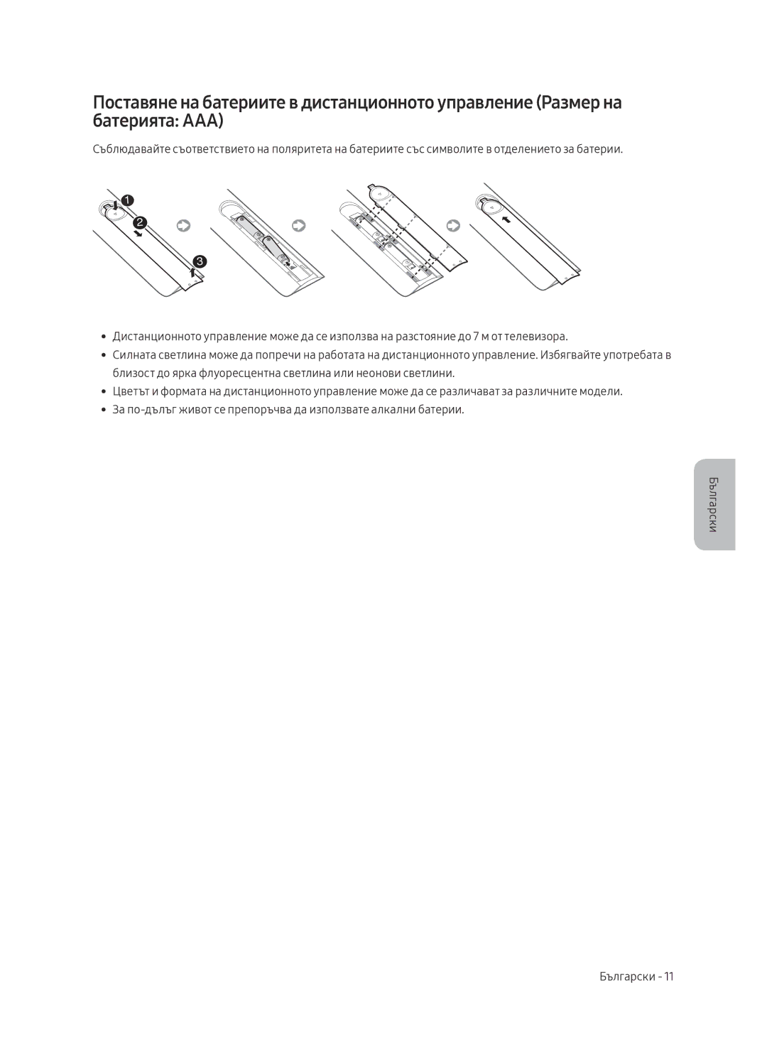 Samsung UE75MU6122KXXH, UE58MU6192UXXH, UE40MU6122KXXH, UE65MU6122KXXH, UE50MU6122KXXH, UE43MU6122KXXH, UE55MU6122KXXH manual 