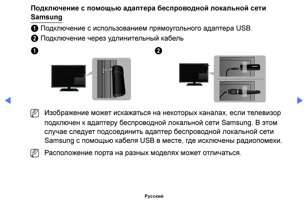 Samsung UE55F6100AKXRU, UE60F6170SSXZG, UE22F5000AWXBT, UE19F4000AWXBT, UE55F6100AWXBT, UE28F4000AWXBT, UE32F6100AWXBT Русский 