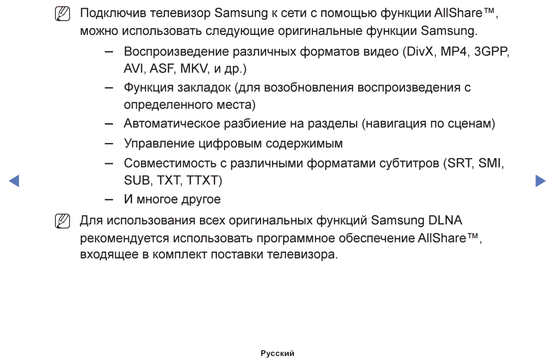 Samsung UE40F6100AWXUZ, UE60F6170SSXZG, UE22F5000AWXBT, UE19F4000AWXBT, UE55F6100AWXBT, UE28F4000AWXBT manual SUB, TXT, Ttxt 