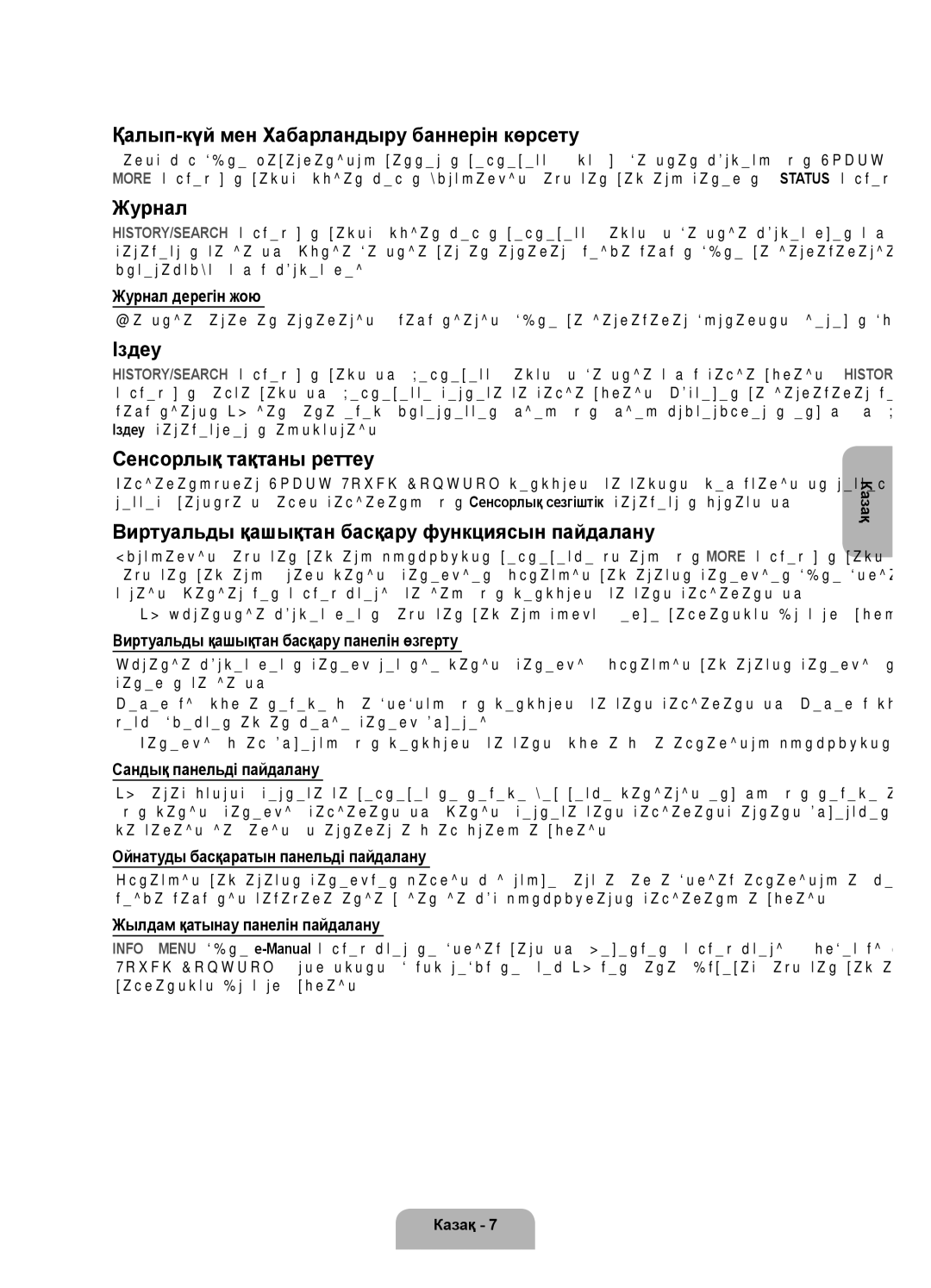 Samsung UE55F9000ATXRU manual Қалып-күй мен Хабарландыру баннерін көрсету, Журнал, Іздеу, Сенсорлық тақтаны реттеу 