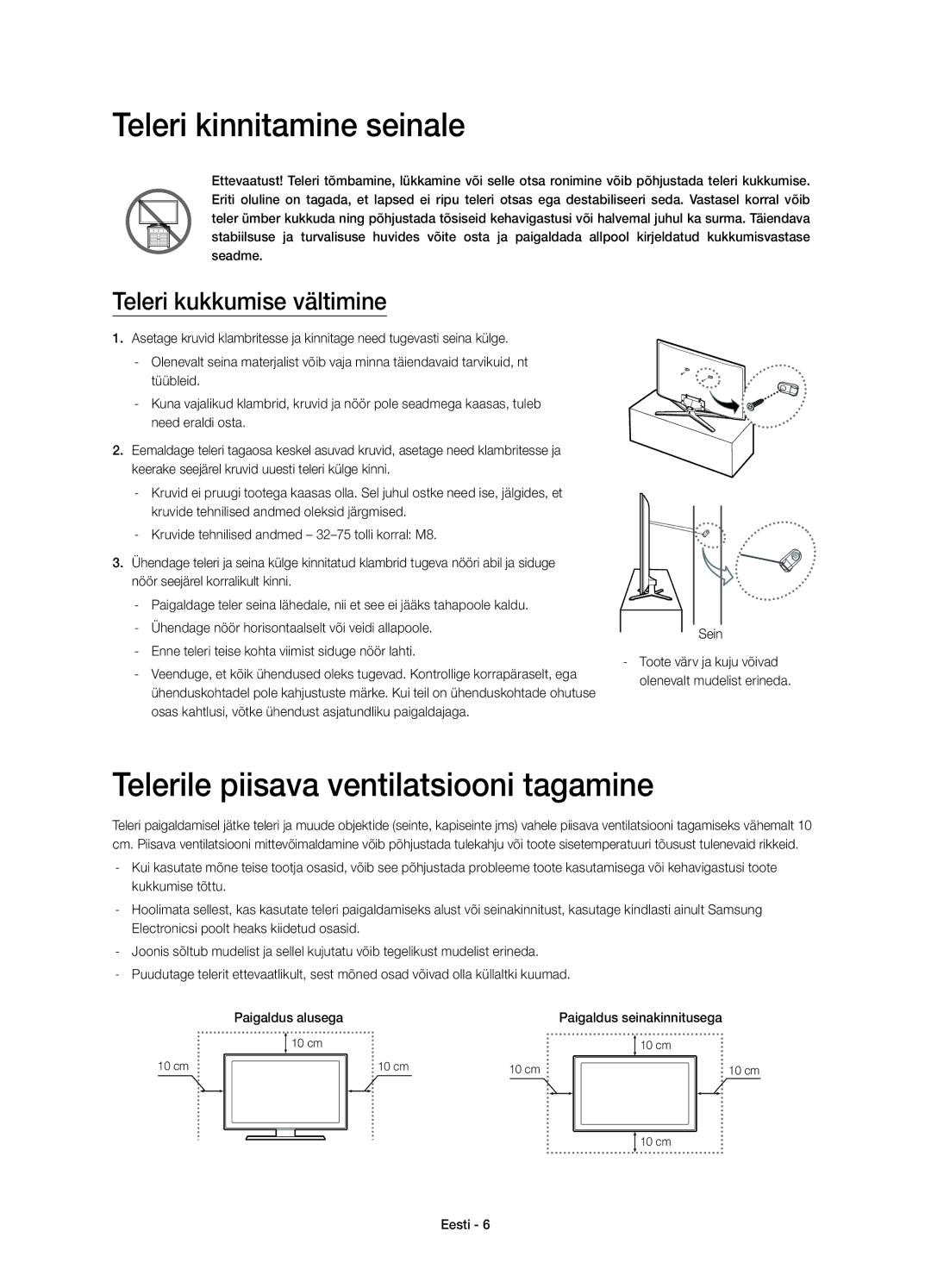 Samsung UE32H6400AKXXH Teleri kinnitamine seinale, Telerile piisava ventilatsiooni tagamine, Teleri kukkumise vältimine 