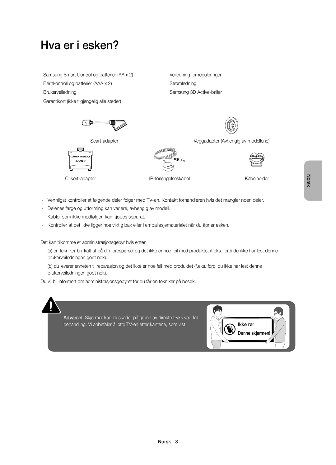 Samsung UE65H8005SQXXE Hva er i esken?, Samsung Smart Control og batterier AA x, CI kort-adapter IR-forlengelseskabel 