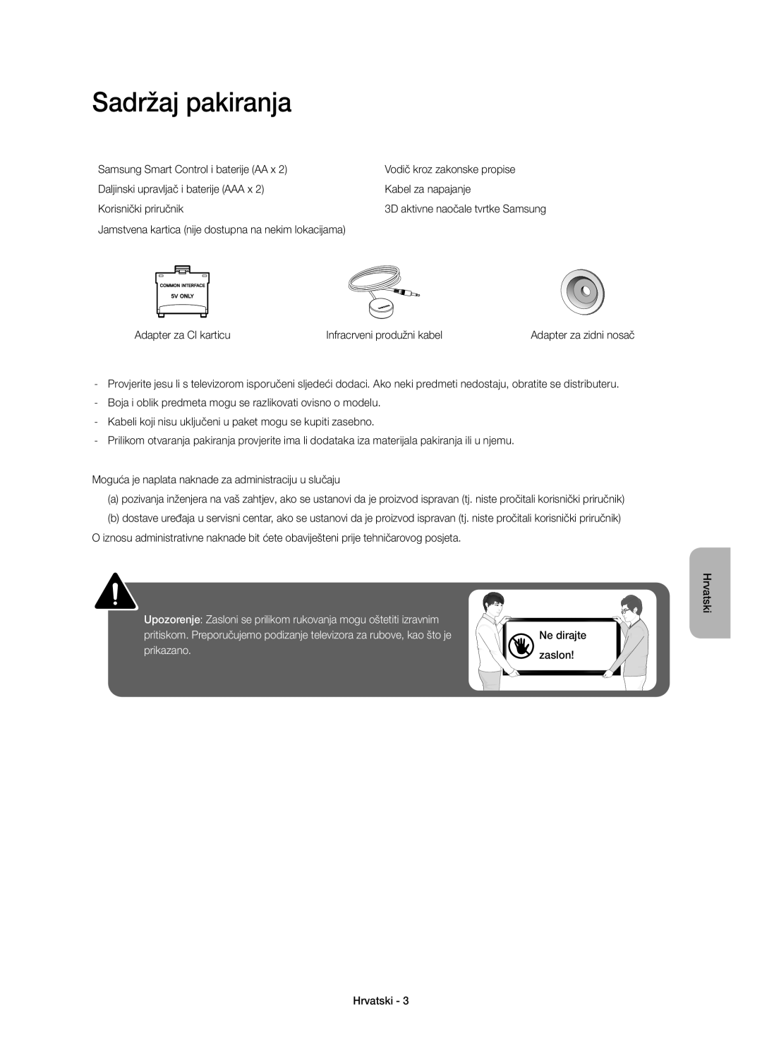 Samsung UE55HU8200LXXC, UE65HU8200LXZF, UE55HU8200LXZF, UE65HU8200LXXC, UE65HU8200TXXH, UE55HU8200TXXH manual Sadržaj pakiranja 