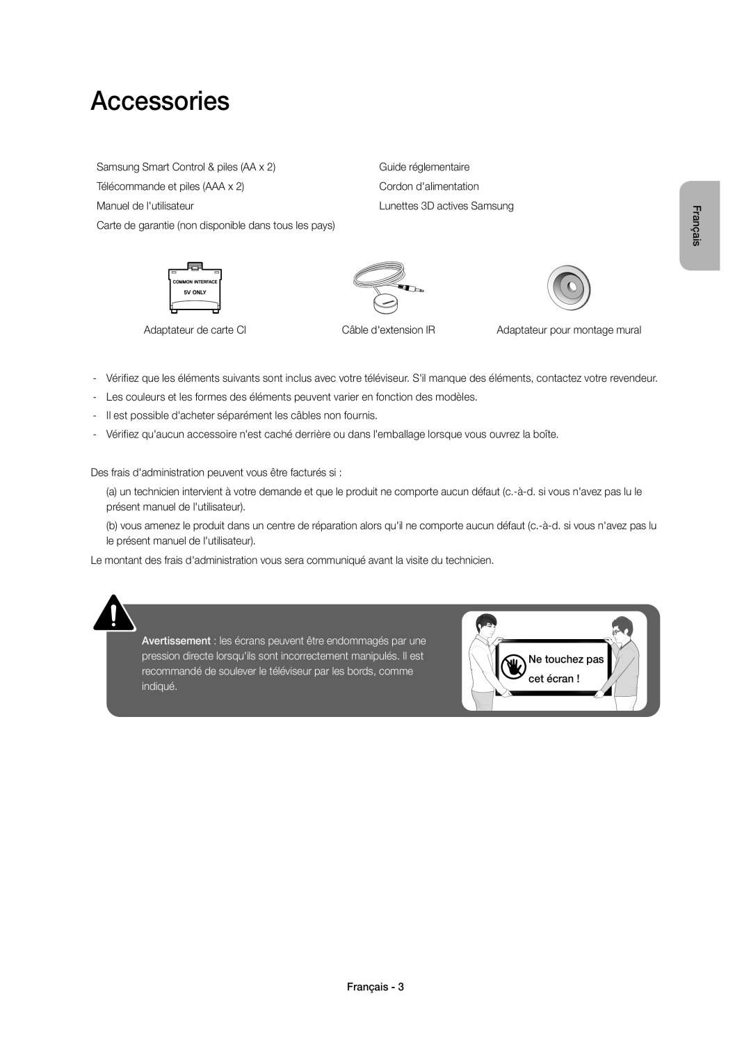 Samsung UE55HU8200LXZF Accessories, Carte de garantie non disponible dans tous les pays, Ne touchez pas cet écran Français 