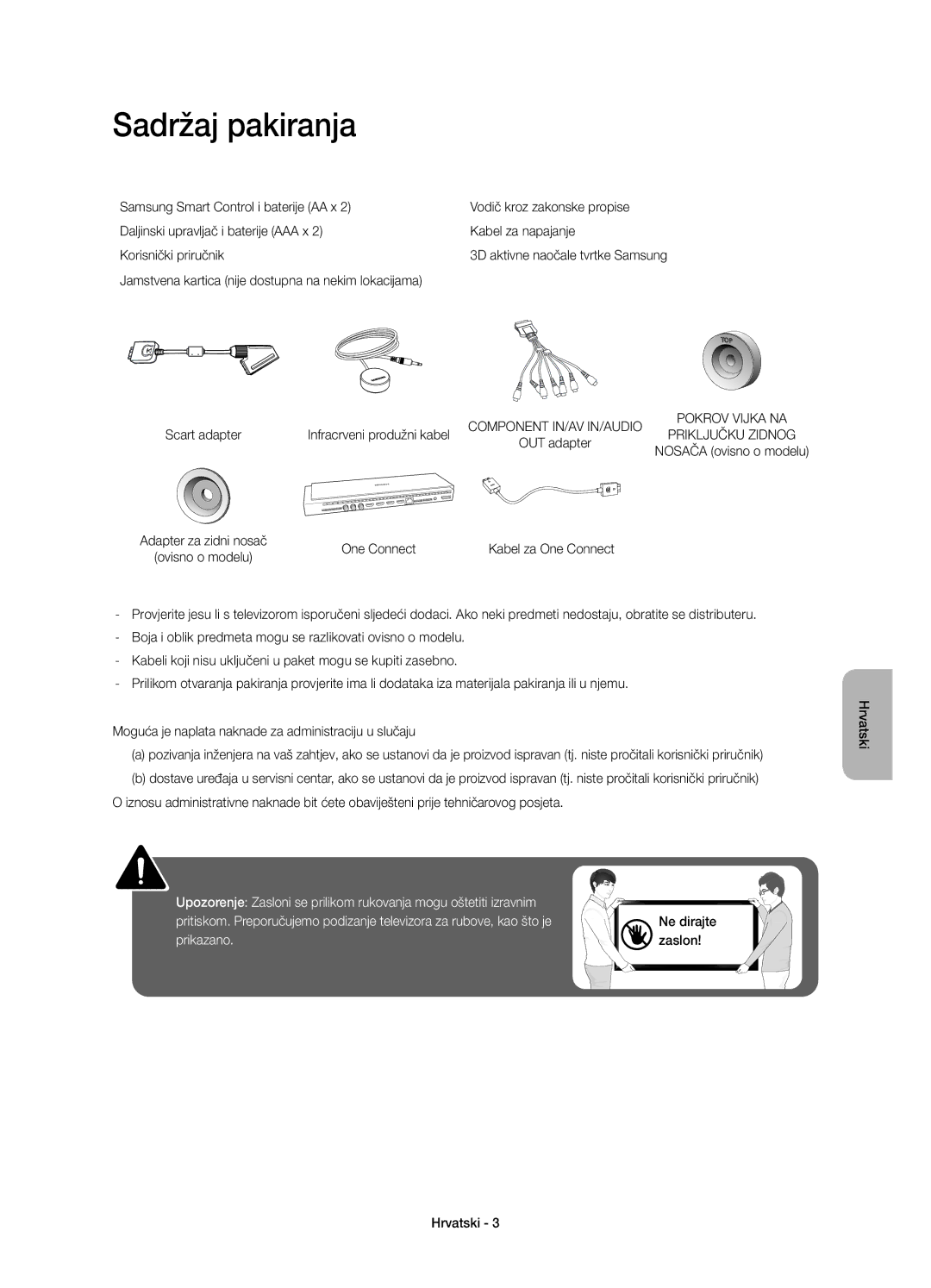 Samsung UE65HU8500LXXC, UE65HU8500LXXH manual Sadržaj pakiranja, Jamstvena kartica nije dostupna na nekim lokacijama 