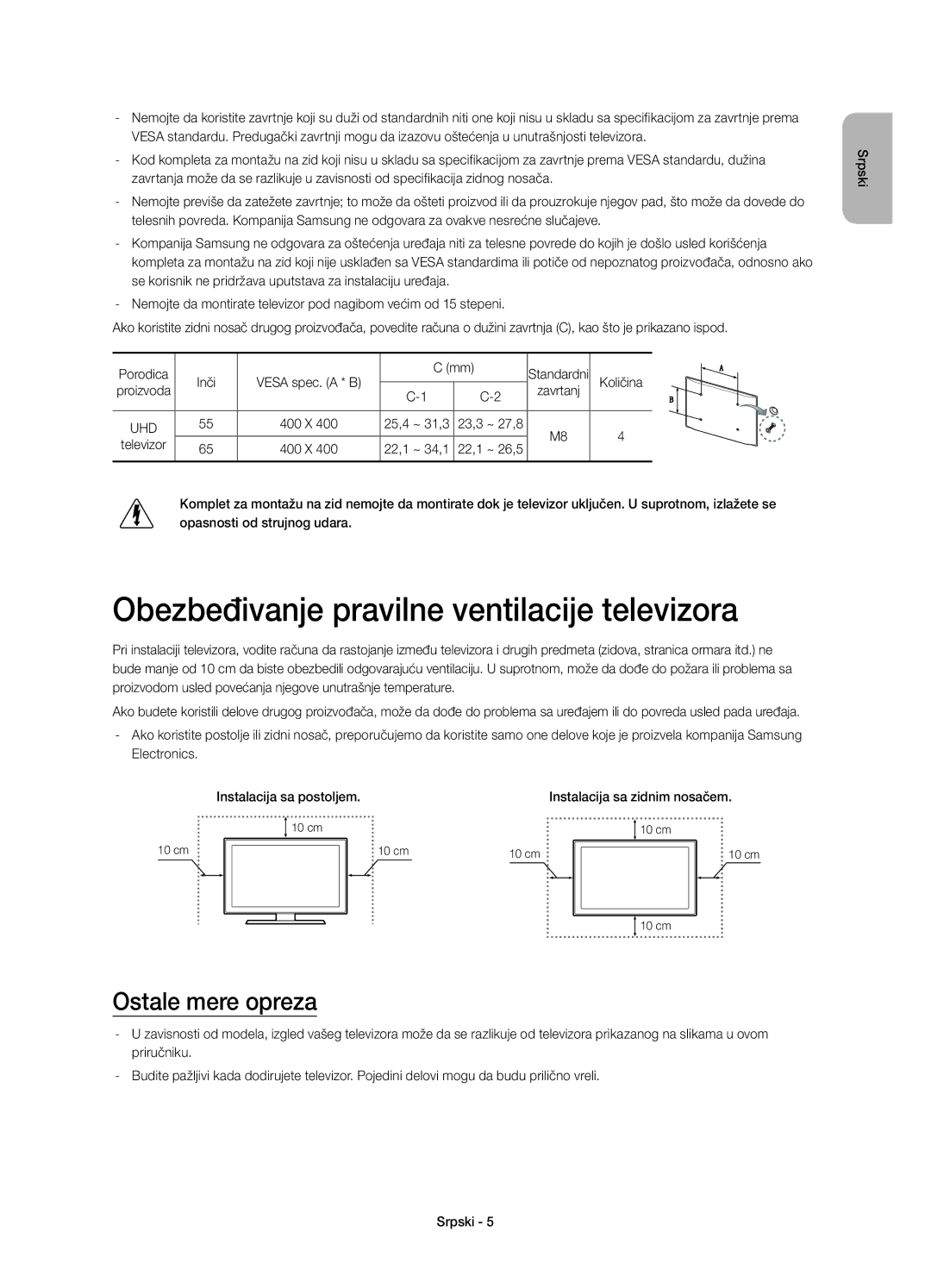 Samsung UE65HU8500LXZF, UE65HU8500LXXH, UE55HU8500LXXC Obezbeđivanje pravilne ventilacije televizora, Ostale mere opreza 