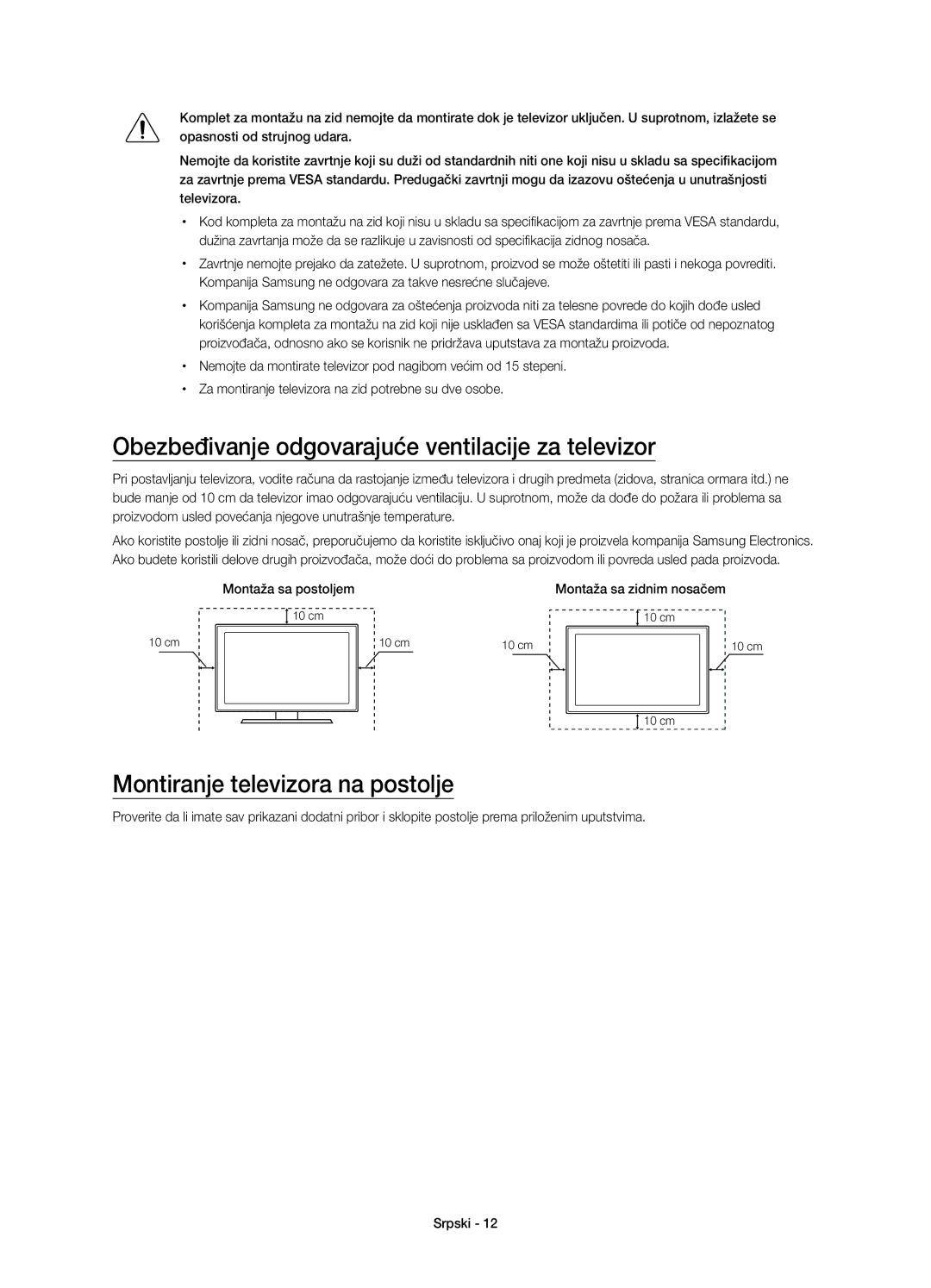 Samsung UE88JS9502TXXH manual Obezbeđivanje odgovarajuće ventilacije za televizor, Montiranje televizora na postolje 