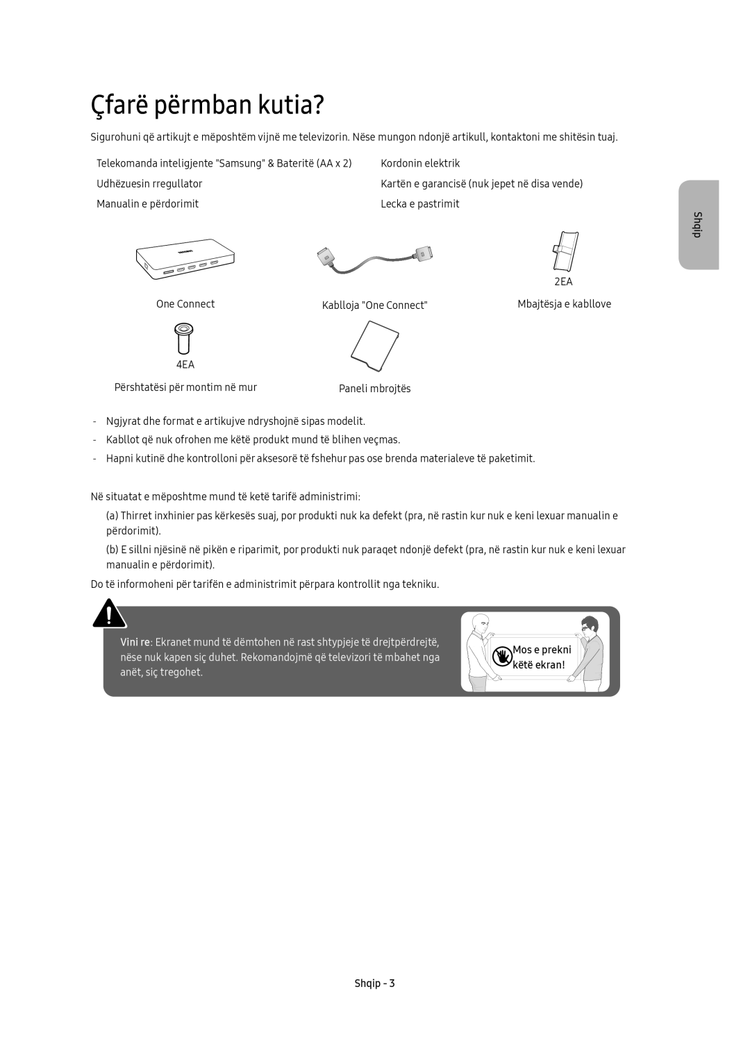 Samsung UE60KS7000SXXN, UE65KS7000SXXH, UE60KS7000SXXH, UE49KS7000SXXH, UE55KS7000SXXH manual Çfarë përmban kutia?, Shqip 