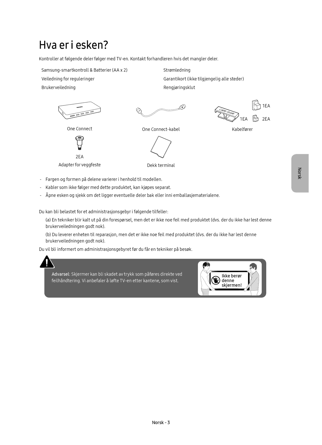 Samsung UE75KS8005TXXE, UE65KS8005TXXE, UE49KS8005TXXE, UE55KS8005TXXE manual Hva er i esken? 