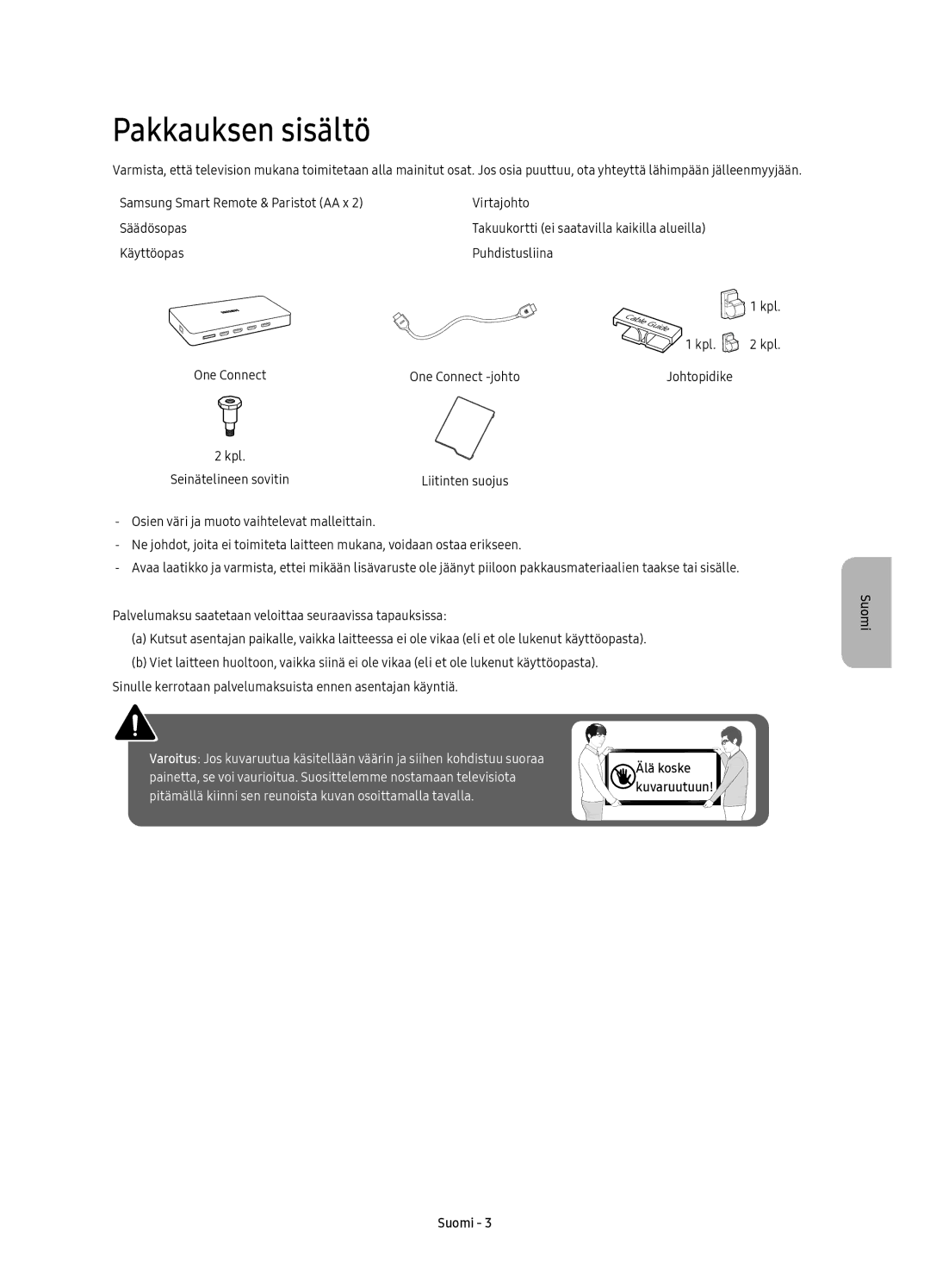 Samsung UE55KS8005TXXE, UE65KS8005TXXE, UE75KS8005TXXE, UE49KS8005TXXE manual Pakkauksen sisältö, Älä koske 