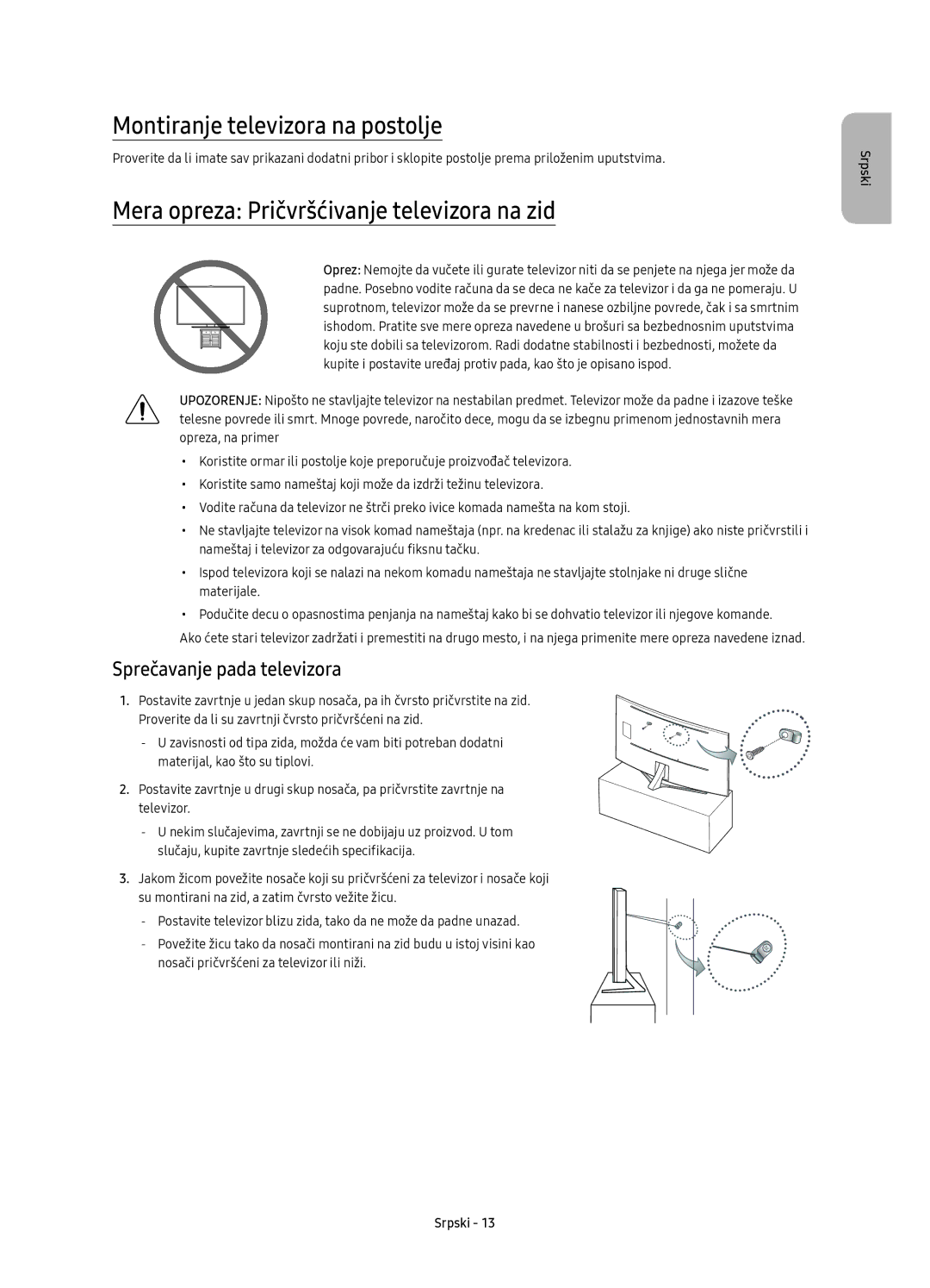 Samsung UE65KS9500LXXN, UE65KS9500LXXH Montiranje televizora na postolje, Mera opreza Pričvršćivanje televizora na zid 
