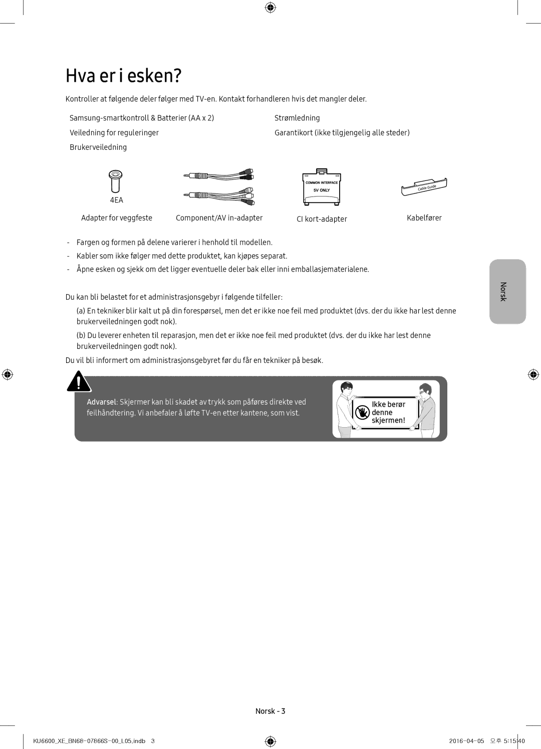 Samsung UE43KU6675UXXE, UE65KU6685UXXE, UE49KU6675UXXE, UE43KU6645UXXE, UE55KU6655UXXE, UE55KU6645UXXE manual Hva er i esken? 