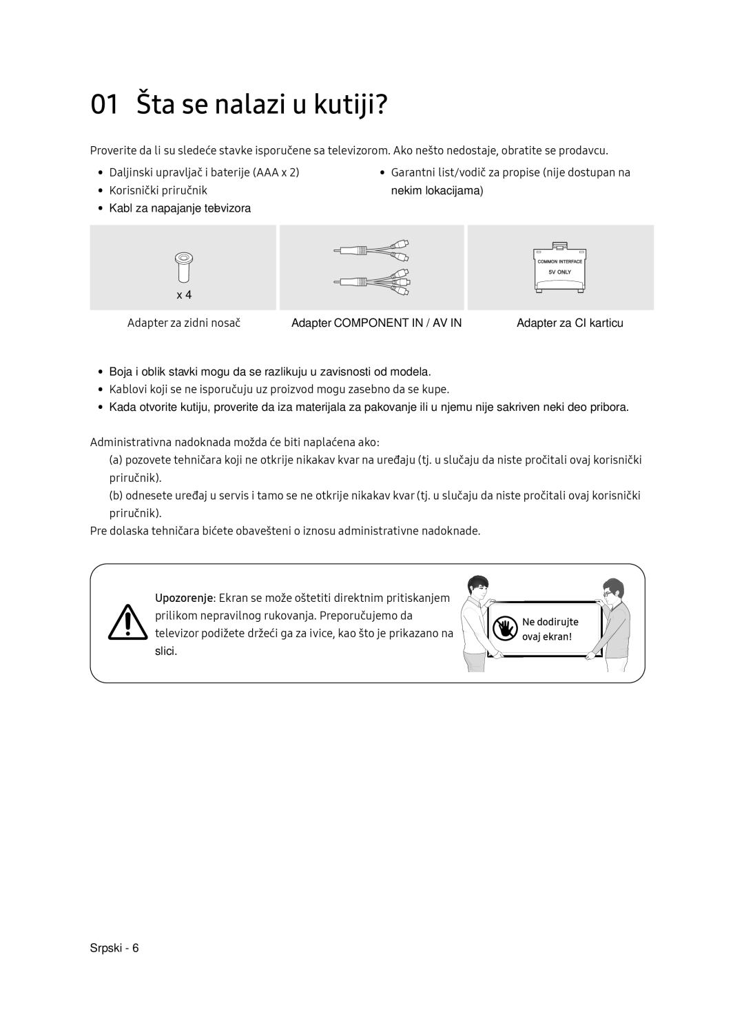 Samsung UE65NU7102KXXH, UE65NU7172UXXH, UE75NU7172UXXH, UE55NU7102KXXH manual 01 Šta se nalazi u kutiji? 