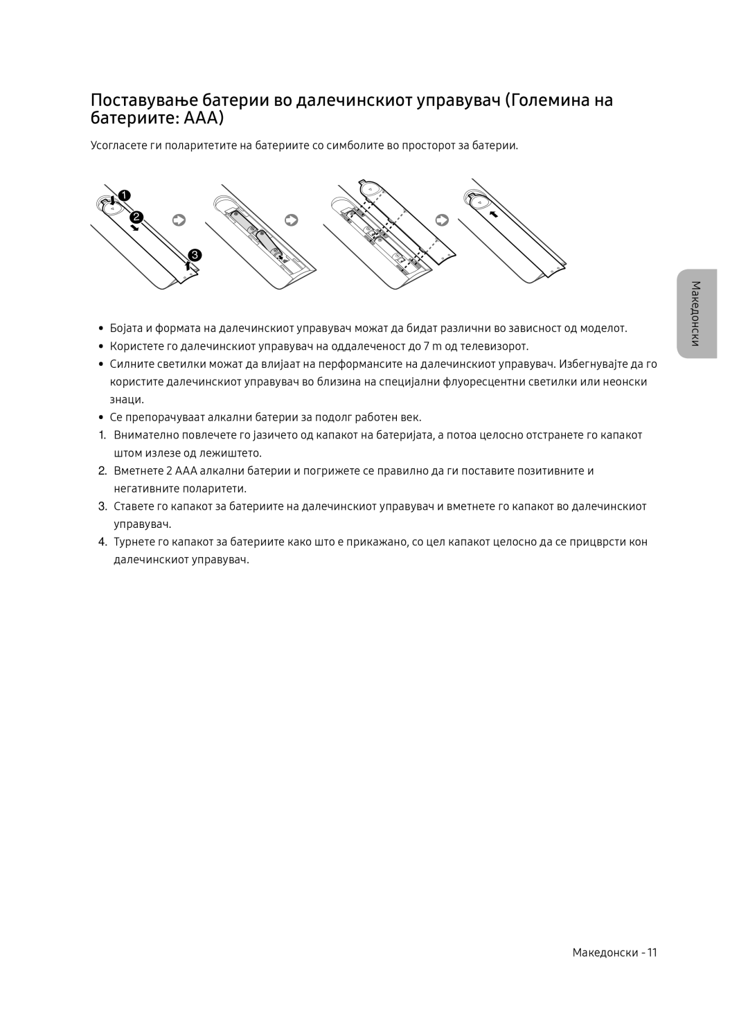 Samsung UE55NU7102KXXH, UE65NU7172UXXH, UE75NU7172UXXH, UE65NU7102KXXH manual 