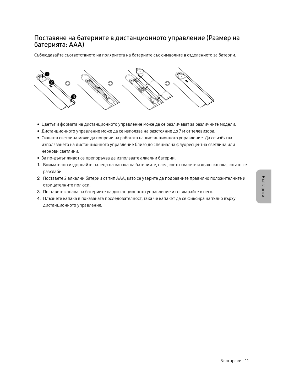 Samsung UE55NU7102KXXH, UE65NU7172UXXH, UE75NU7172UXXH, UE65NU7102KXXH manual 