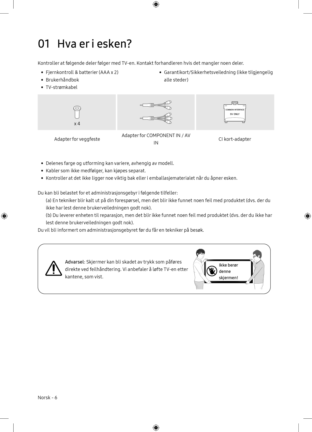 Samsung UE65NU7175UXXC, UE65NU7105KXXC manual Hva er i esken? 