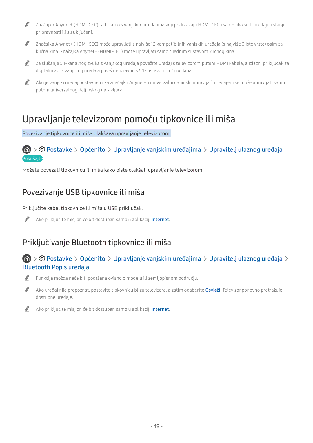 Samsung UE75NU7172UXXH manual Upravljanje televizorom pomoću tipkovnice ili miša, Povezivanje USB tipkovnice ili miša 