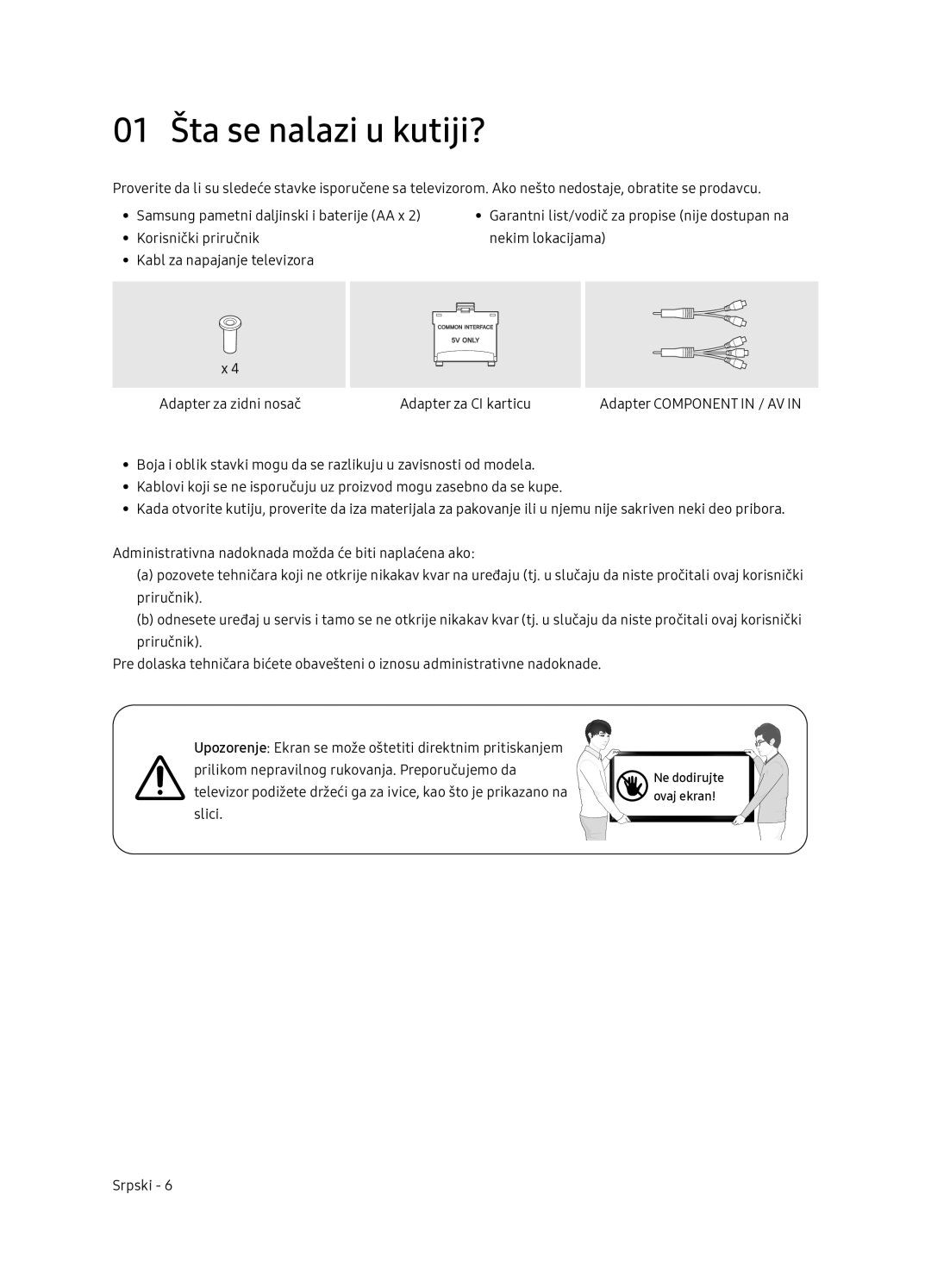 Samsung UE65NU7402UXXH manual 01 Šta se nalazi u kutiji? 