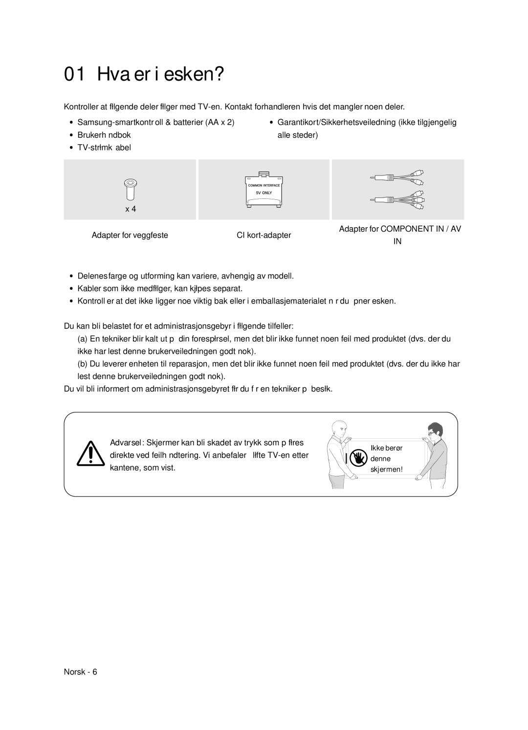 Samsung UE65NU7405UXXC manual Hva er i esken? 