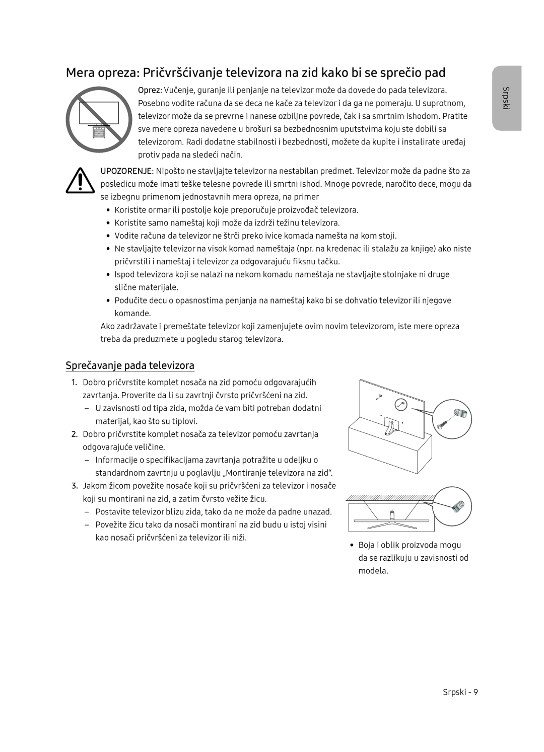 Samsung UE65NU7472UXXH manual Sprečavanje pada televizora 