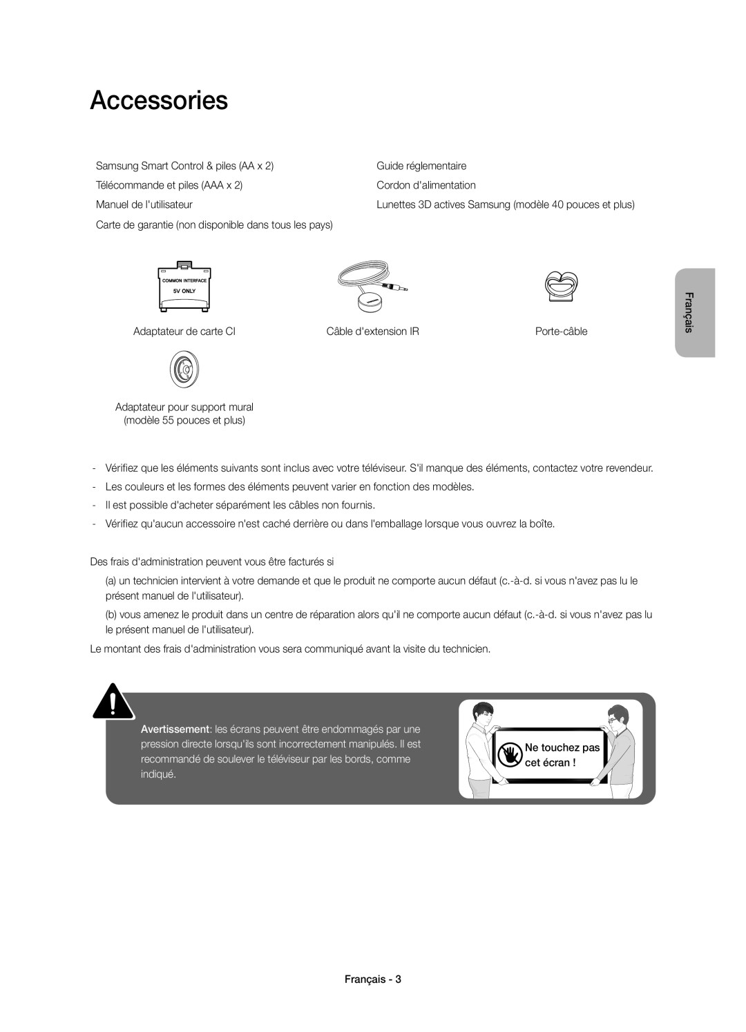 Samsung UE40H6470SSXZG, UE75H6470SSXZG, UE65H6470SSXZG, UE32H6470SSXZG manual Accessories, Ne touchez pas cet écran Français 