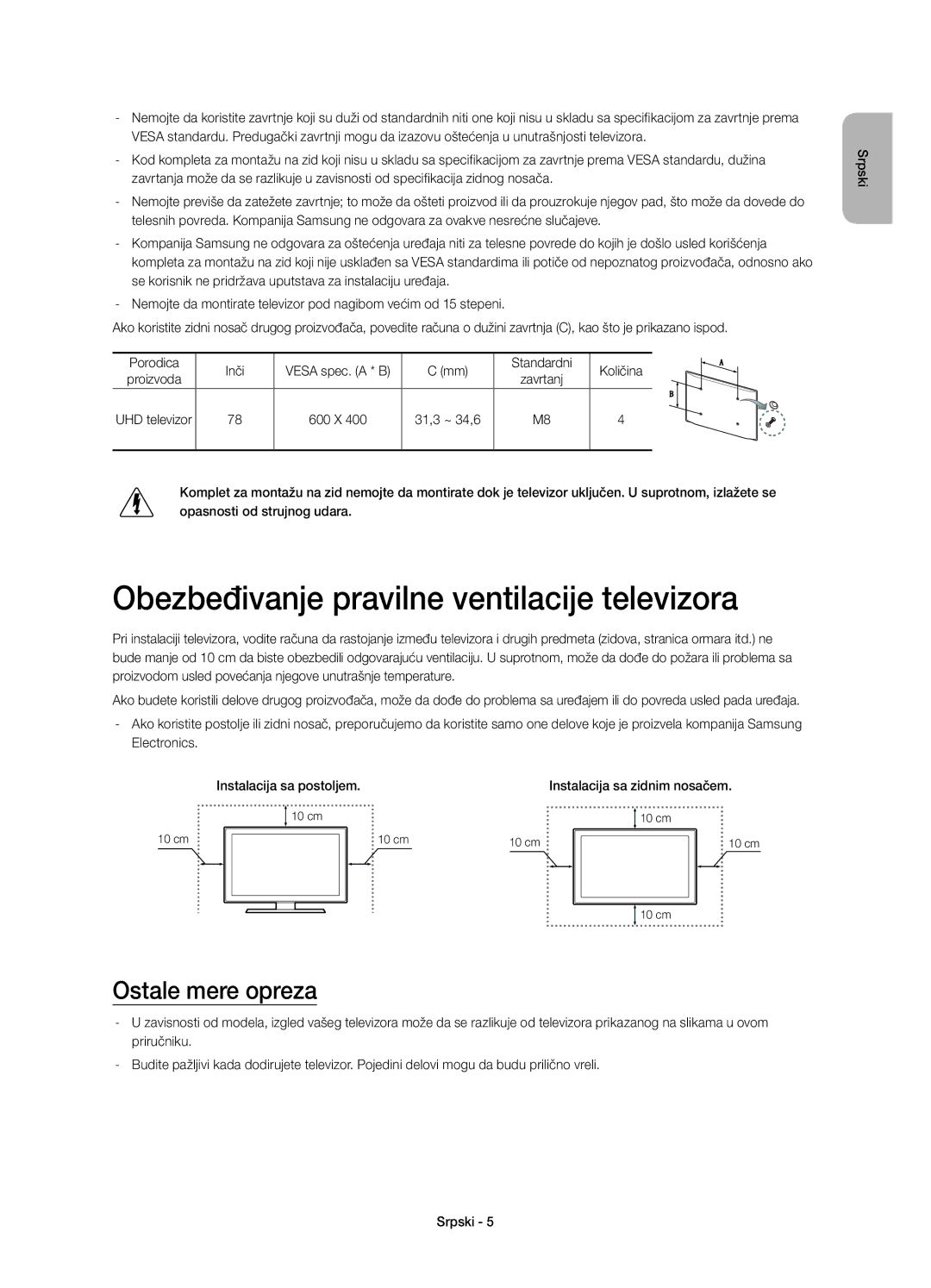 Samsung UE78HU8500TXXU, UE78HU8500LXXH, UE78HU8500LXZF Obezbeđivanje pravilne ventilacije televizora, Ostale mere opreza 