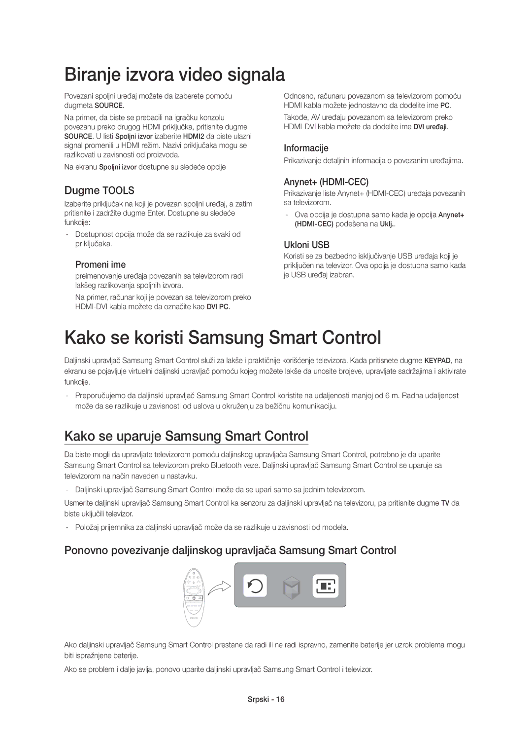 Samsung UE78HU8500LXXN, UE78HU8500LXXH Biranje izvora video signala, Kako se koristi Samsung Smart Control, Dugme Tools 