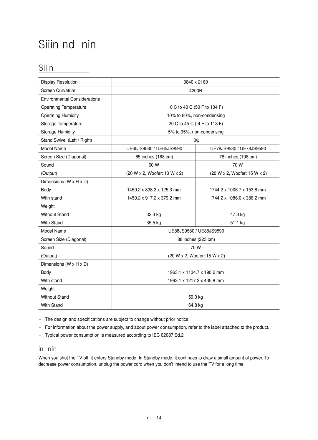 Samsung UE88JS9590QXZG, UE78JS9590QXZG, UE65JS9590QXZG Specifications and Other Information, Decreasing power consumption 